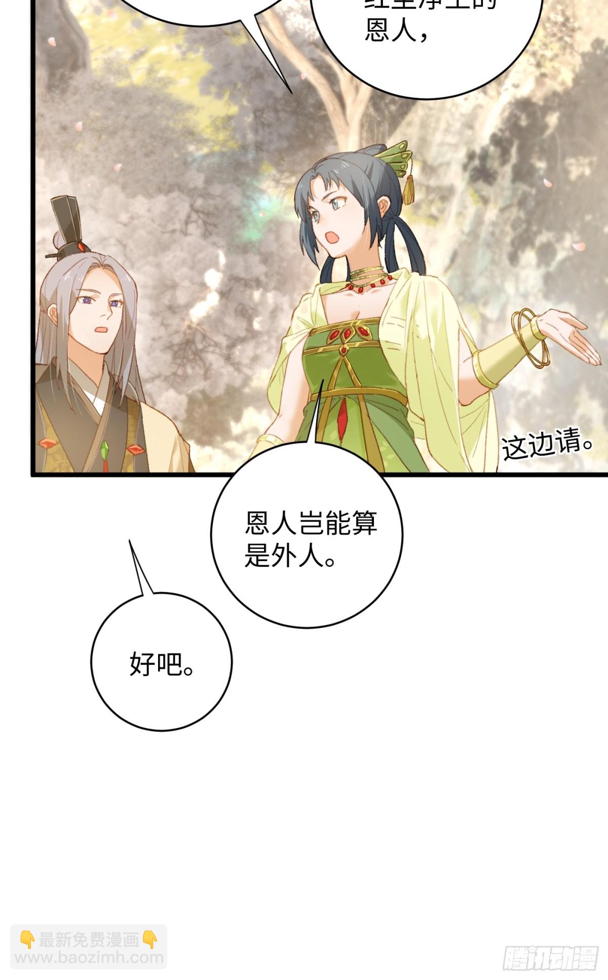 第8话-第11话