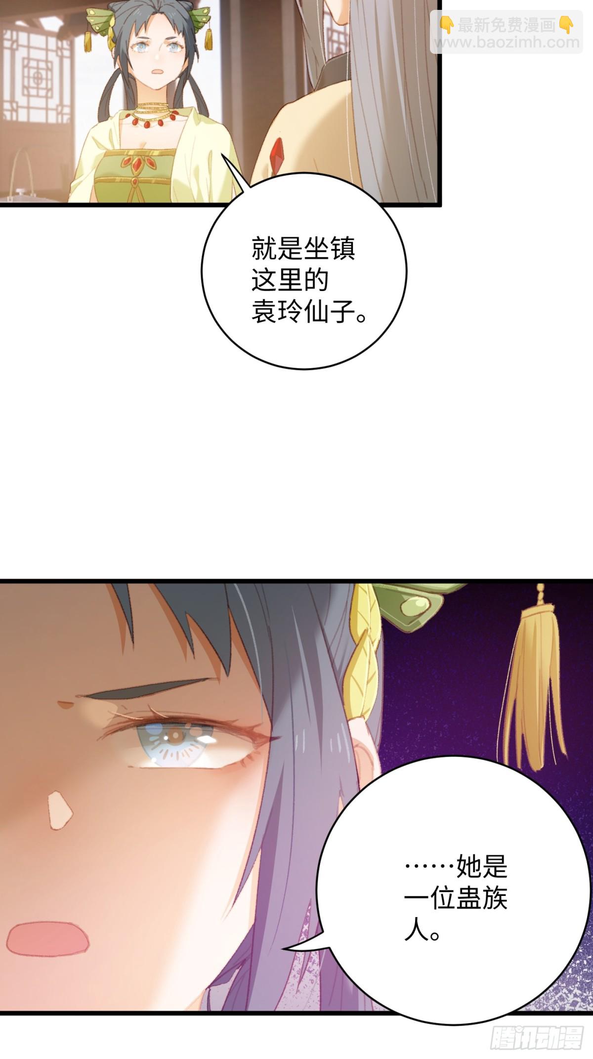 第10话-第13话
