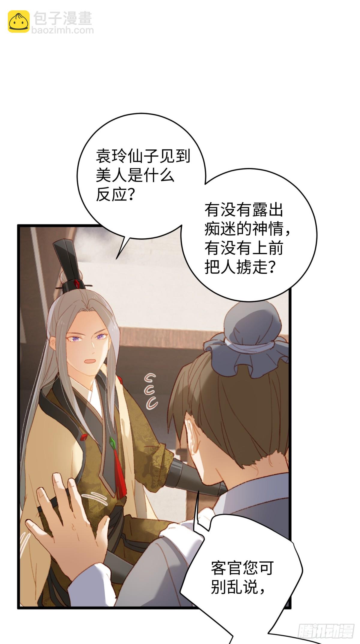 第10话-第13话