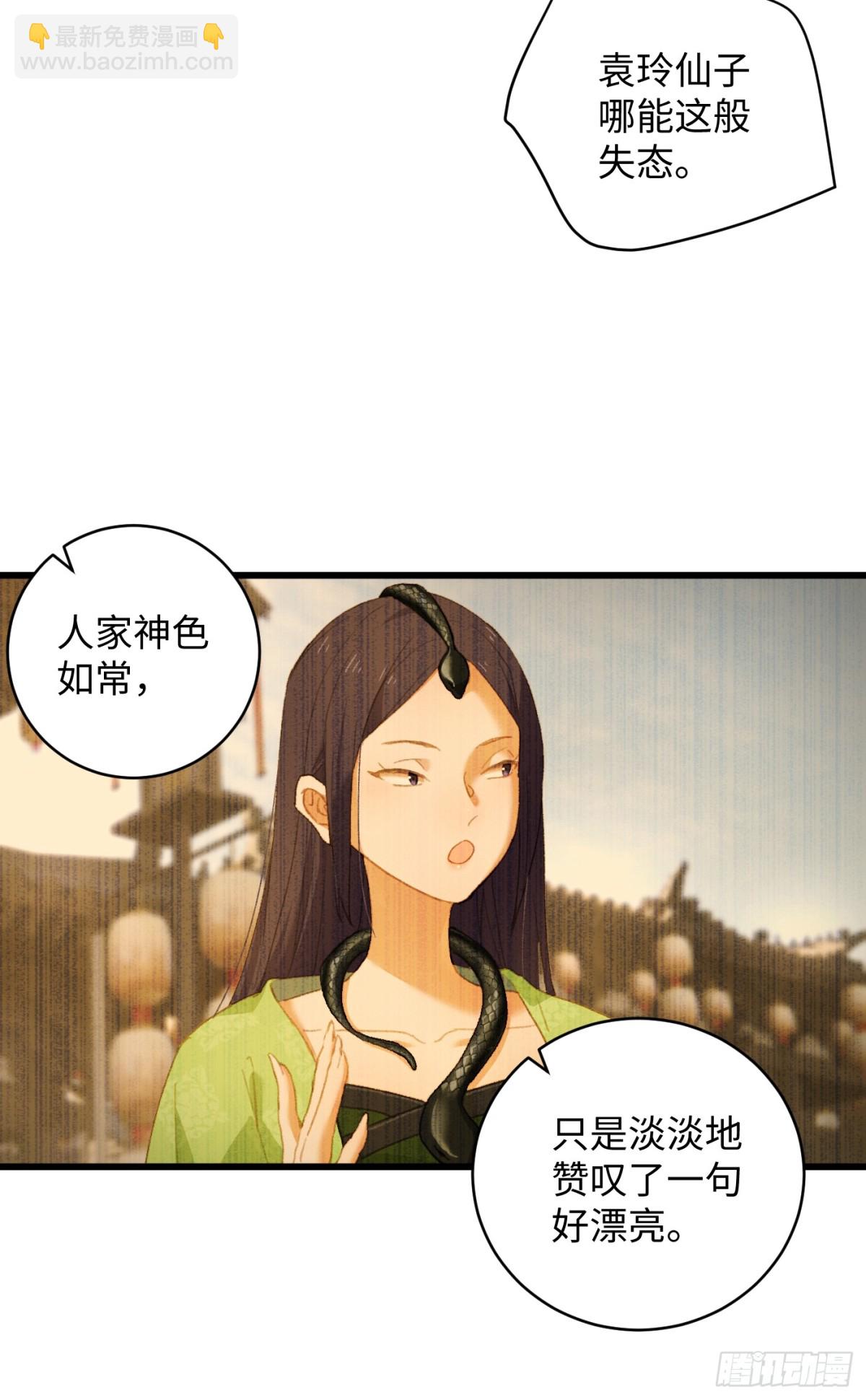 第10话-第13话