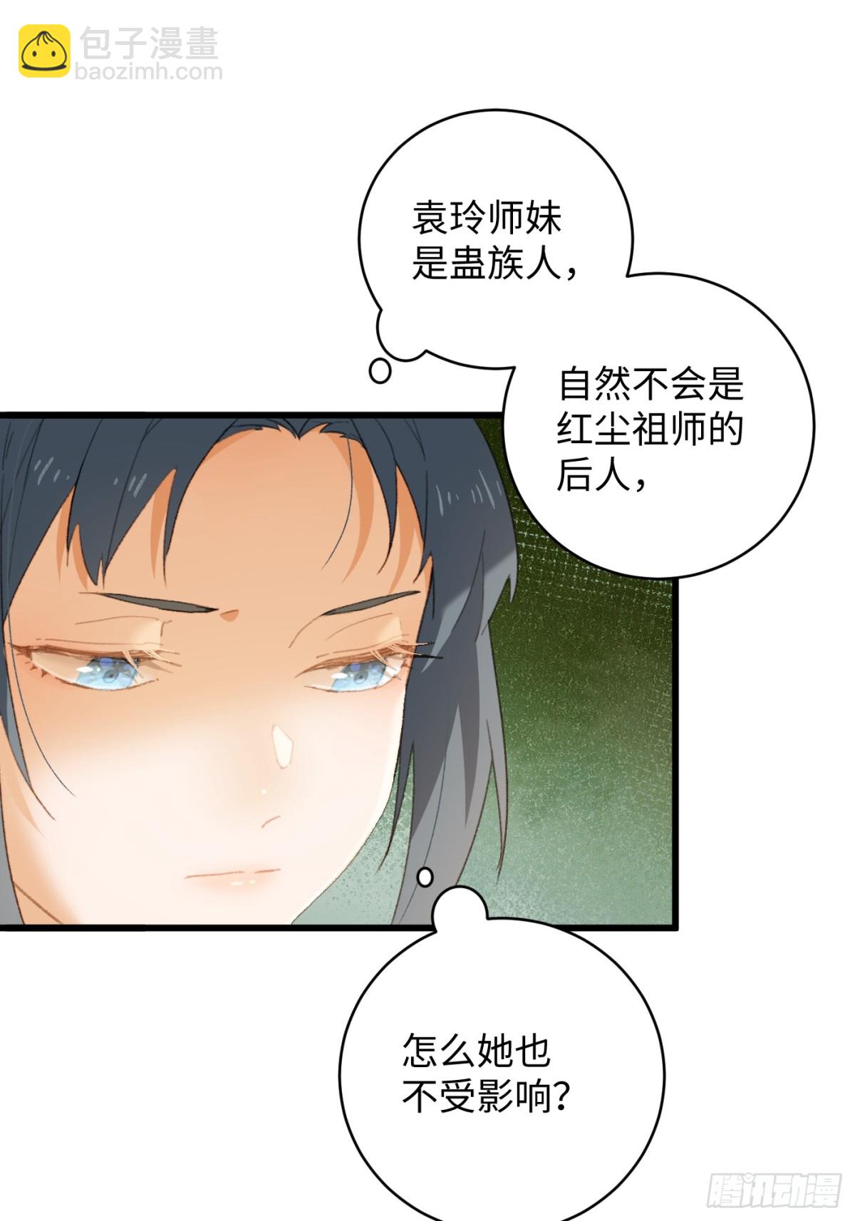 第10话-第13话