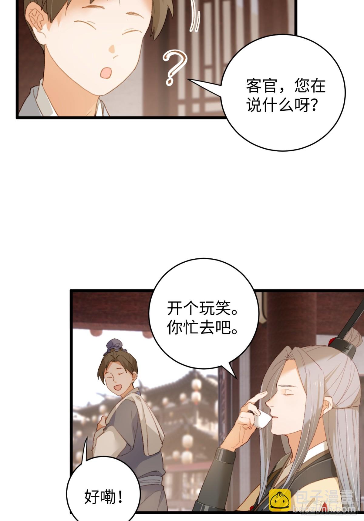 第10话-第13话