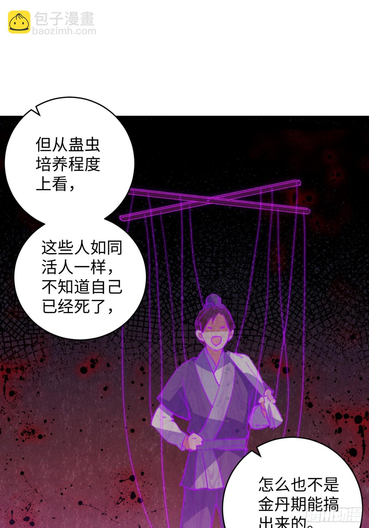 第10话-第13话