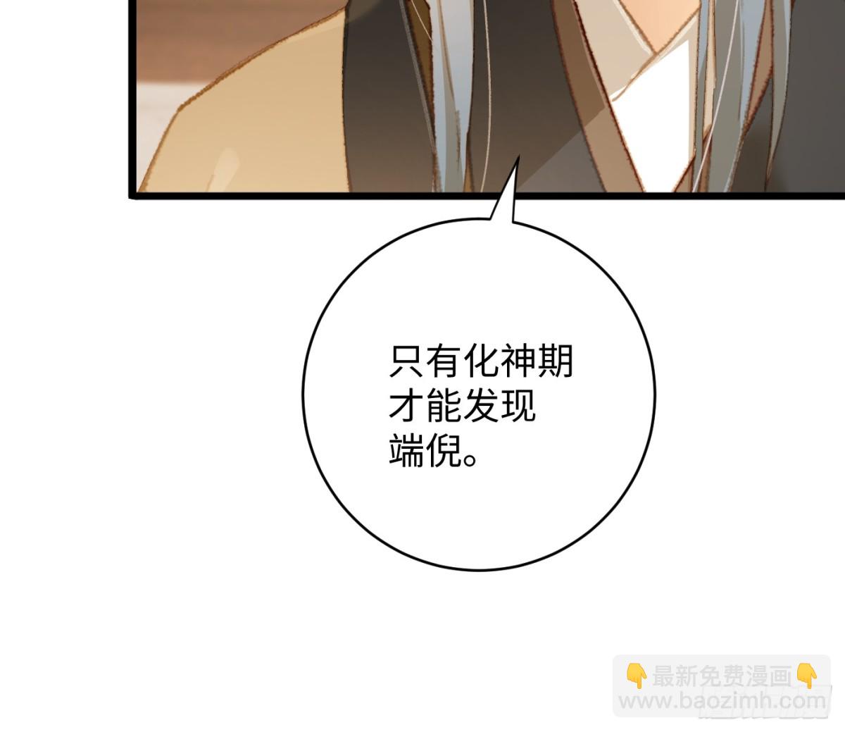 第10话-第13话