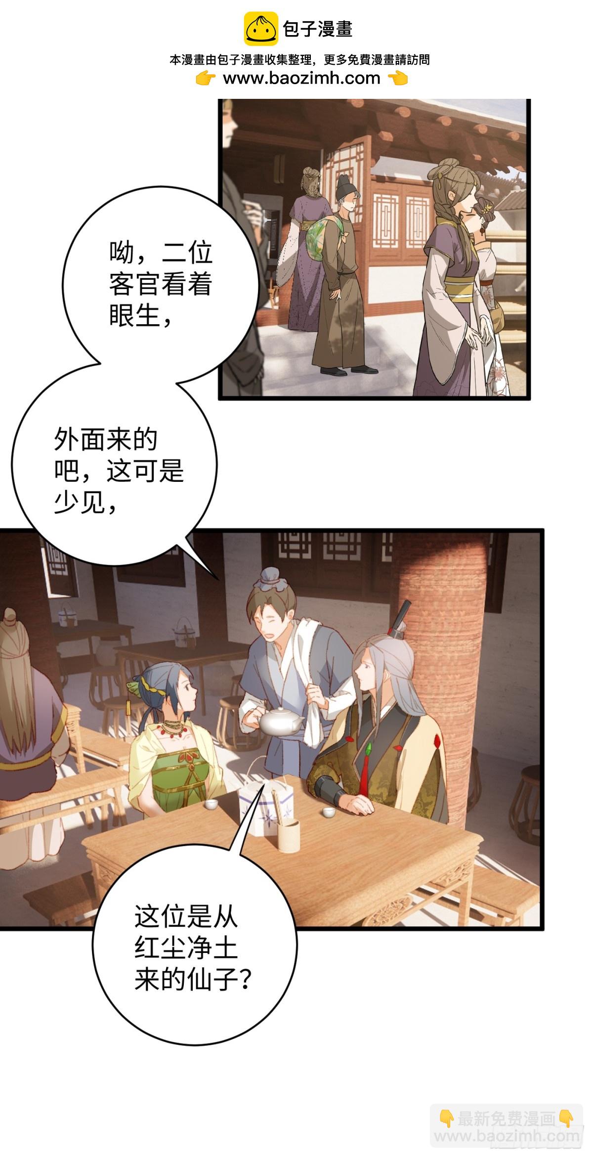 第10话-第13话