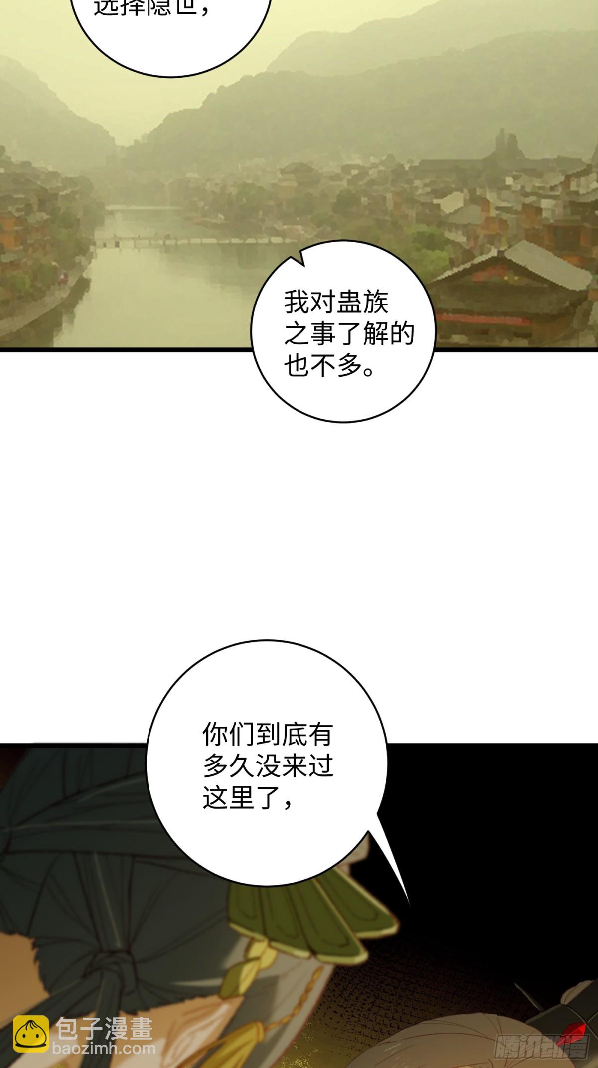 第10话-第13话