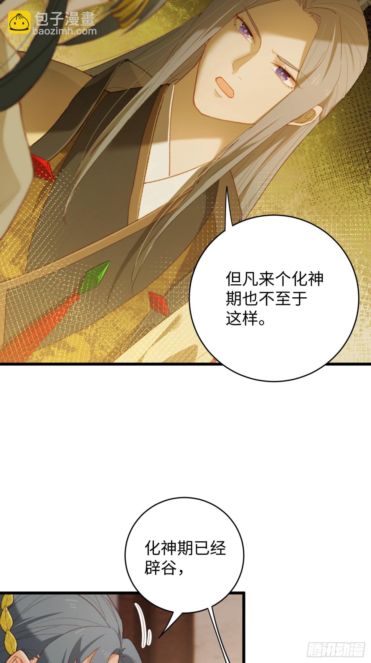 第10话-第13话