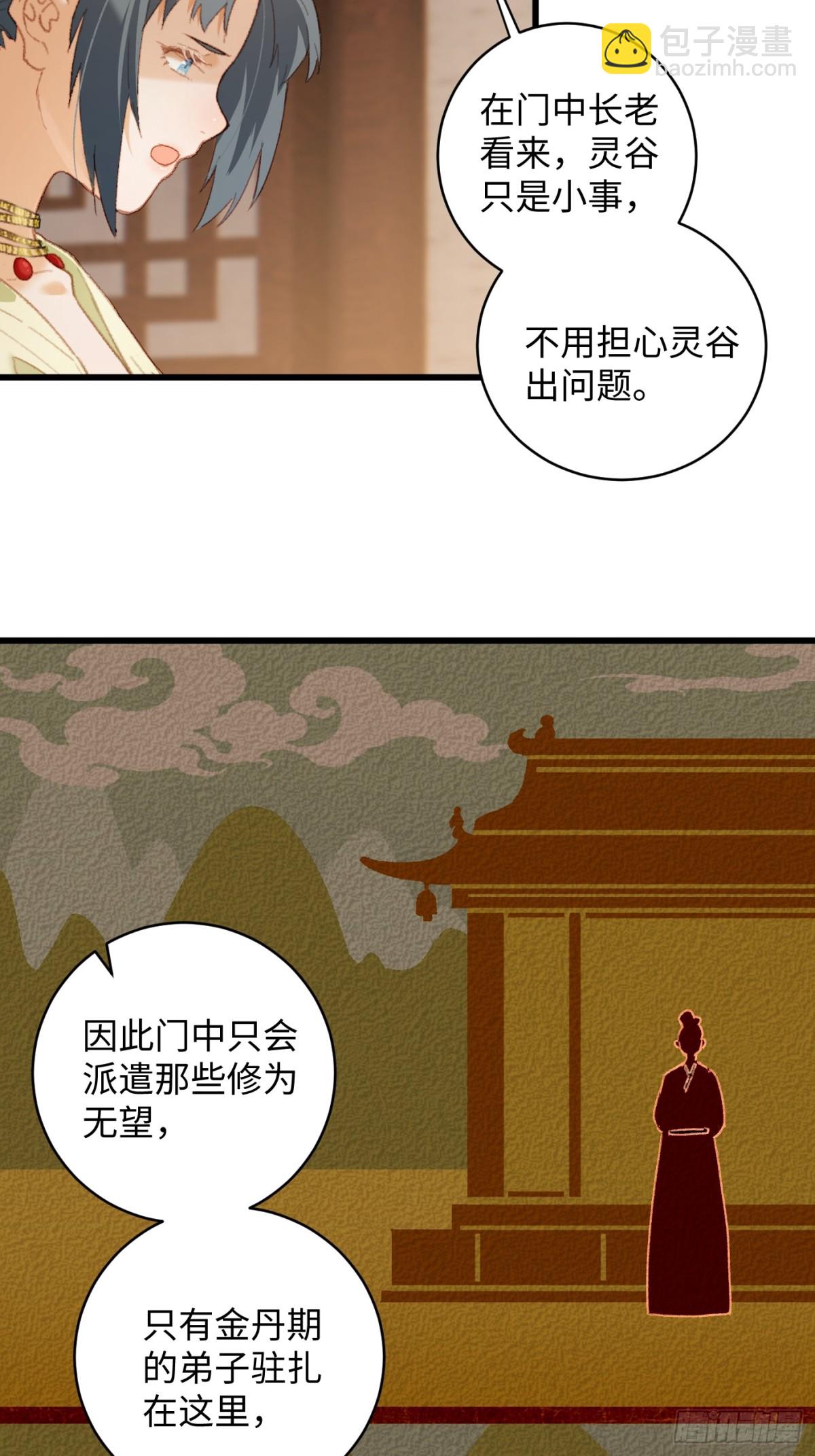 第10话-第13话
