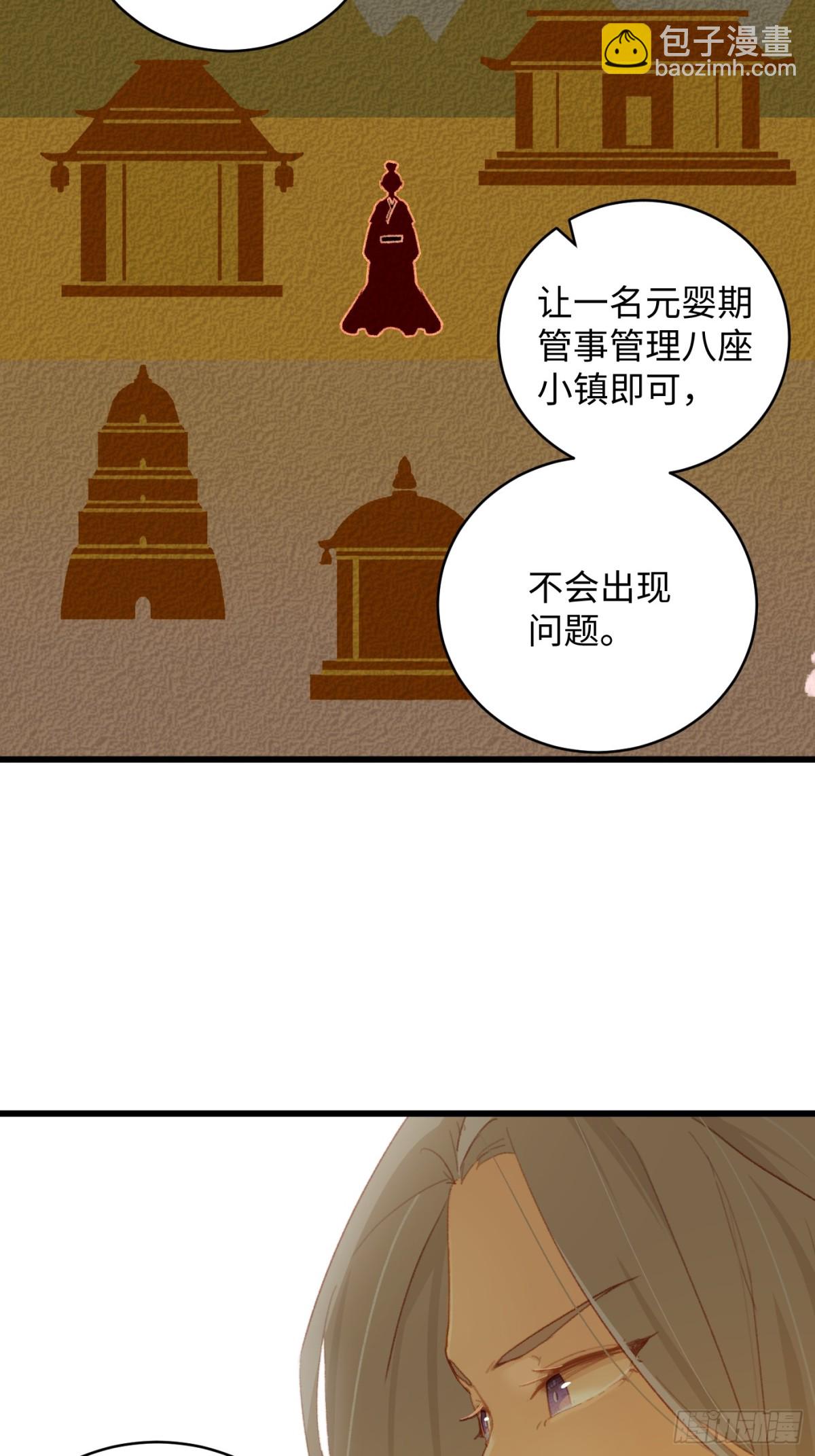 第10话-第13话