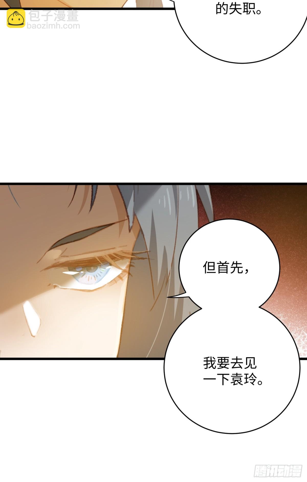 第10话-第13话