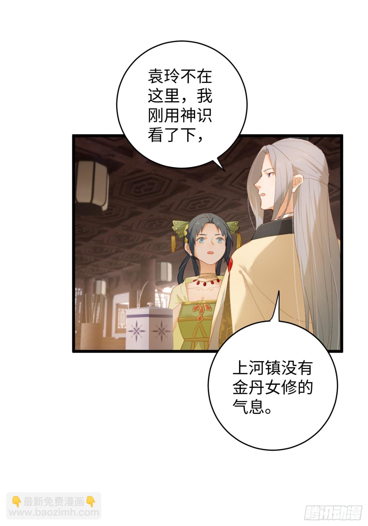第10话-第13话