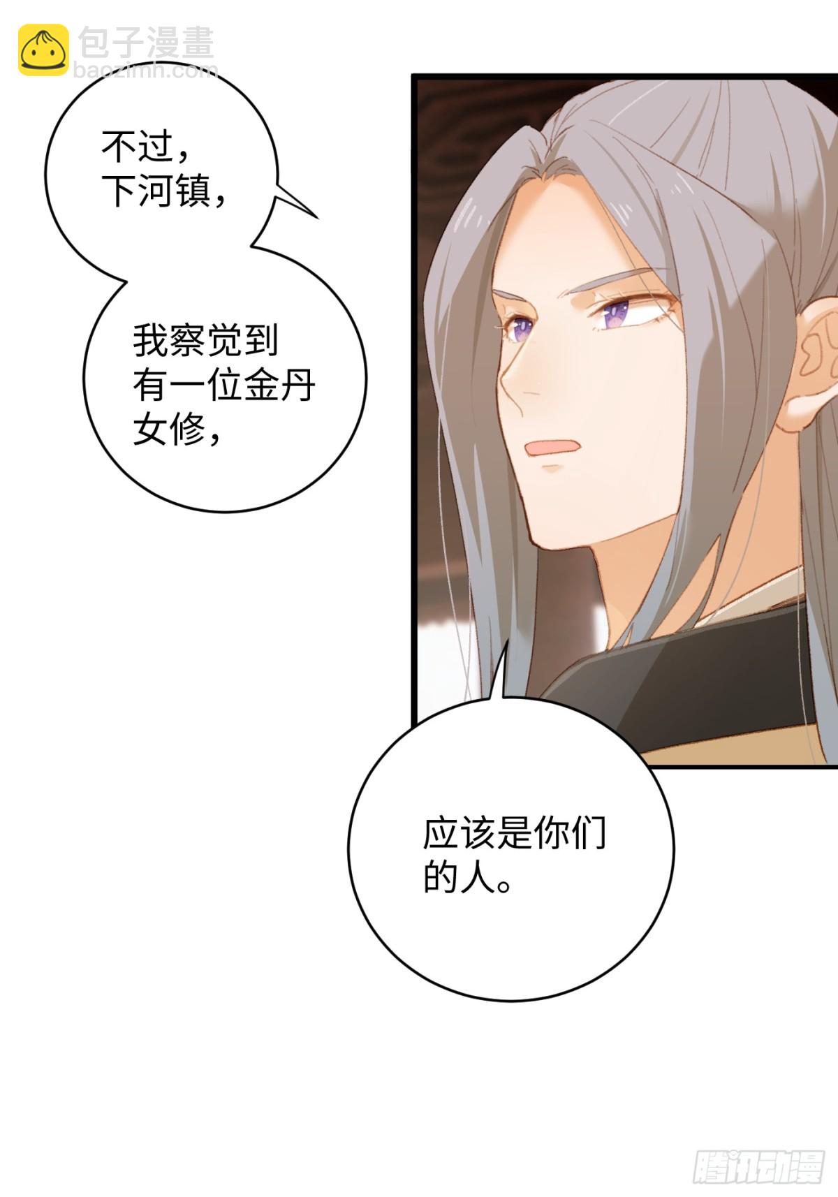 第10话-第13话