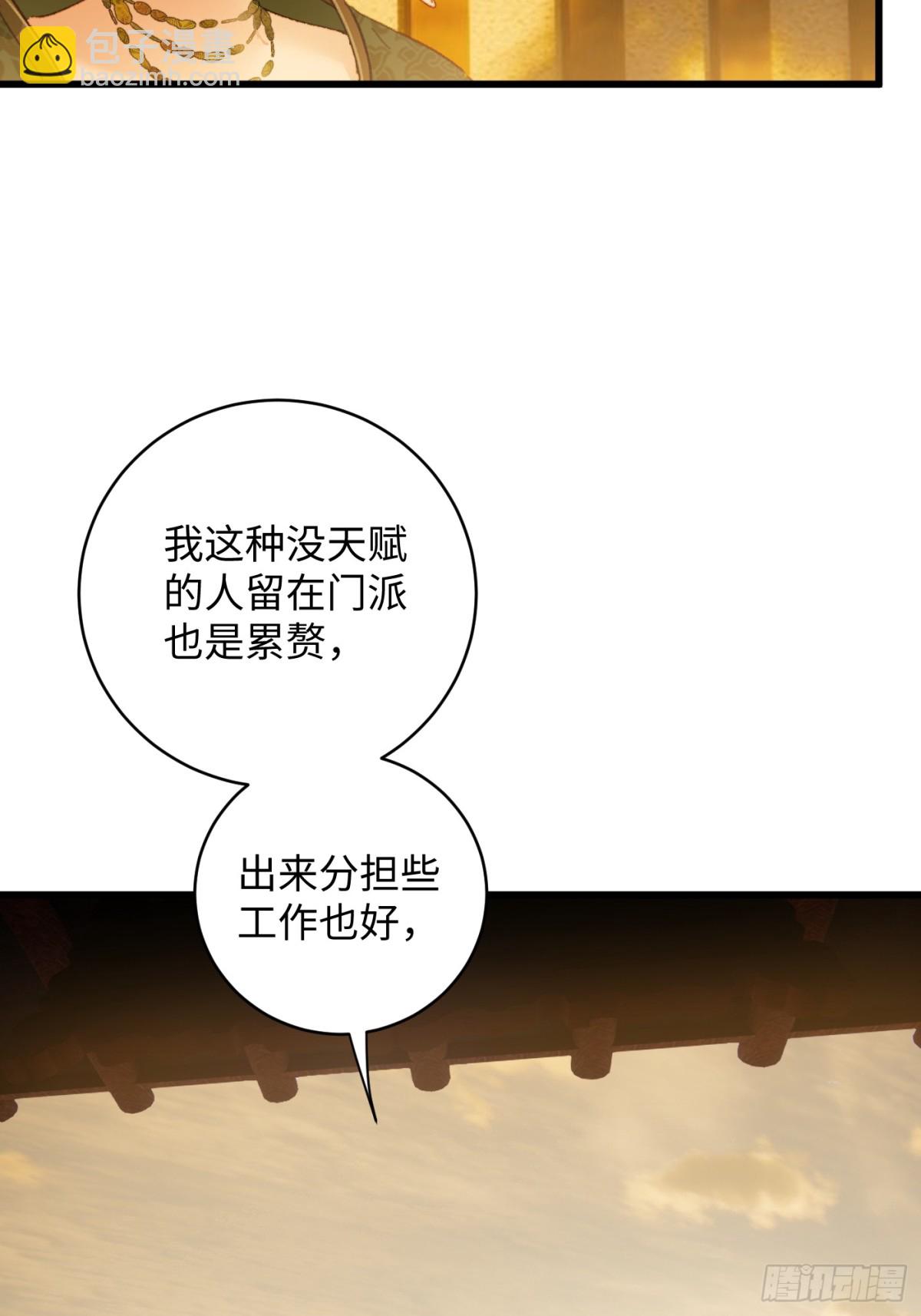 第10话-第13话