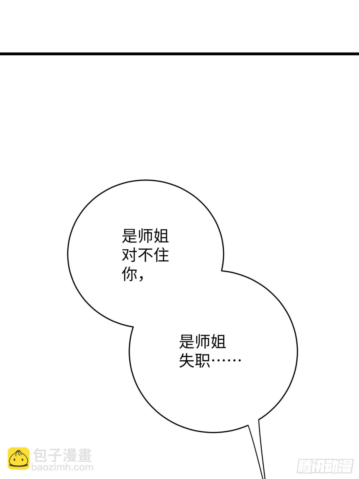 第10话-第13话