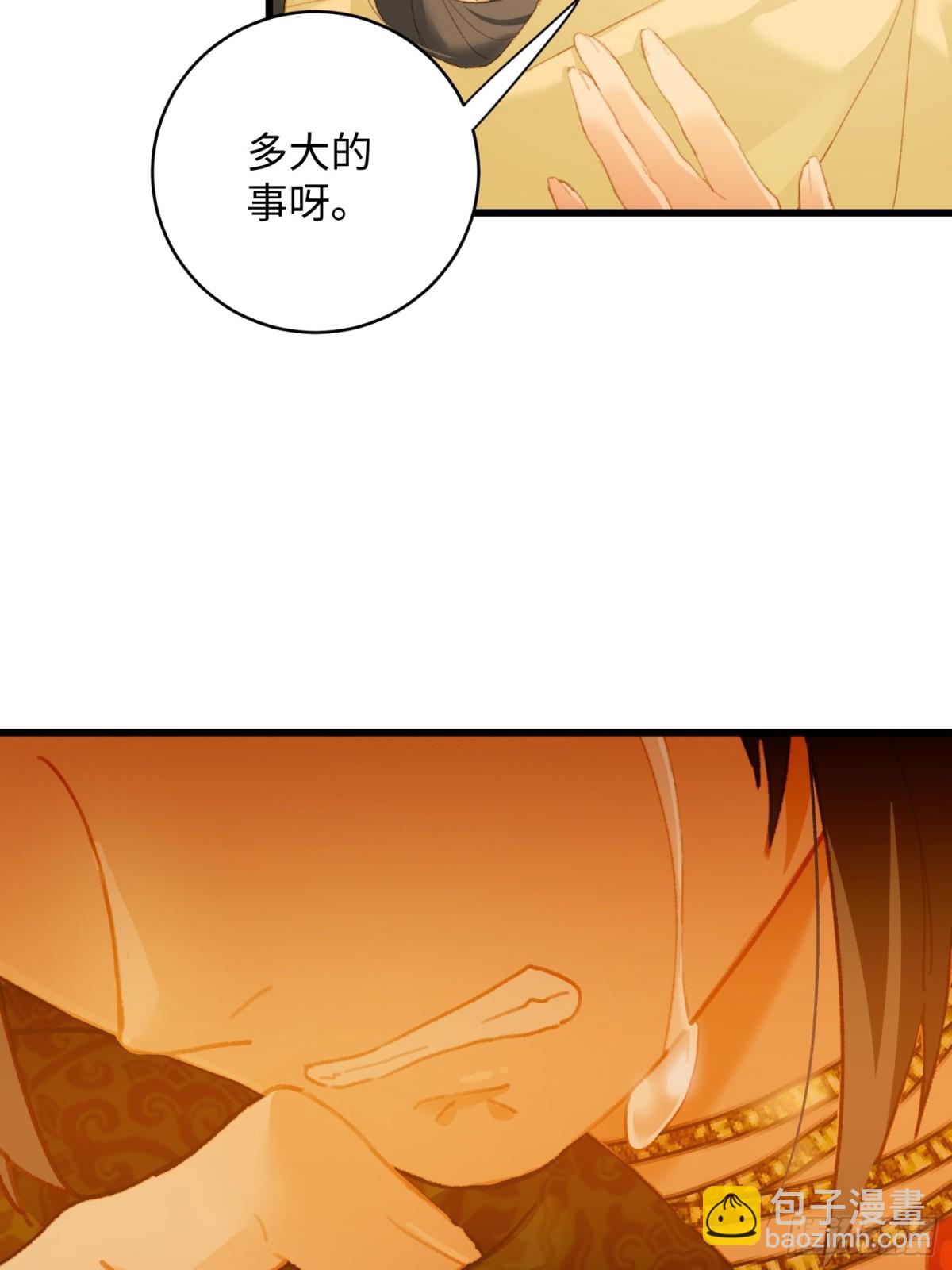第10话-第13话