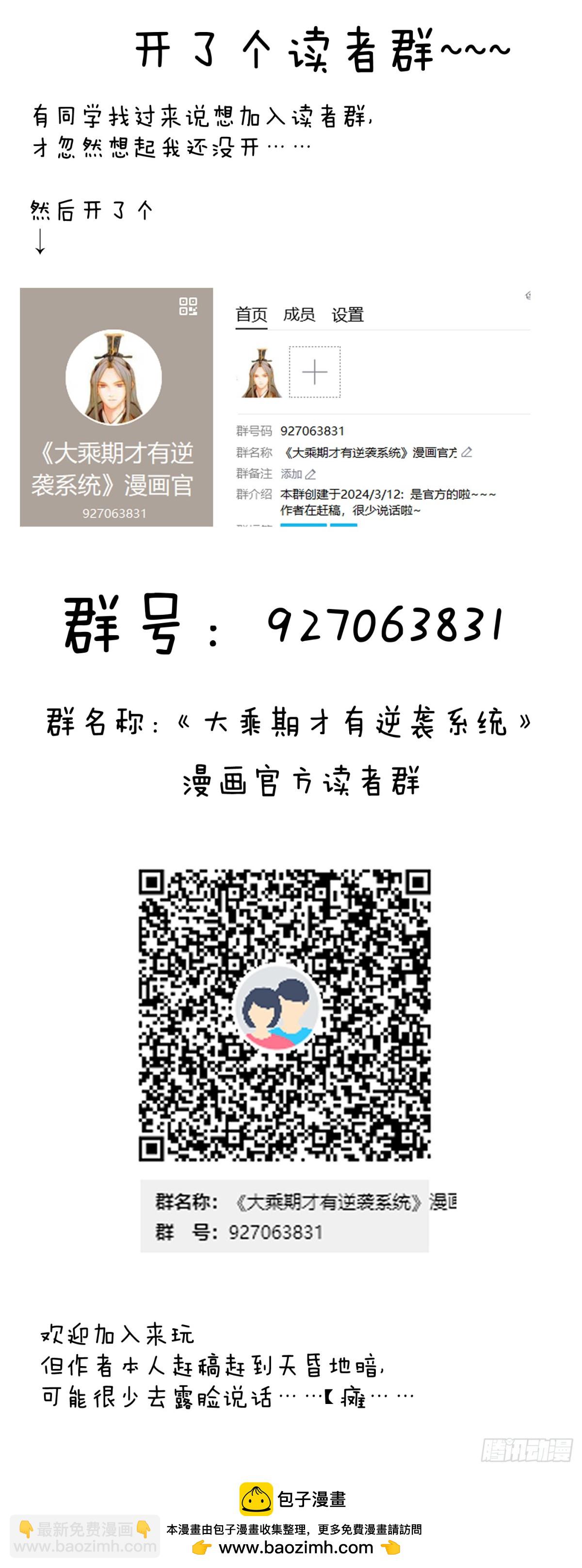 第10话-第13话