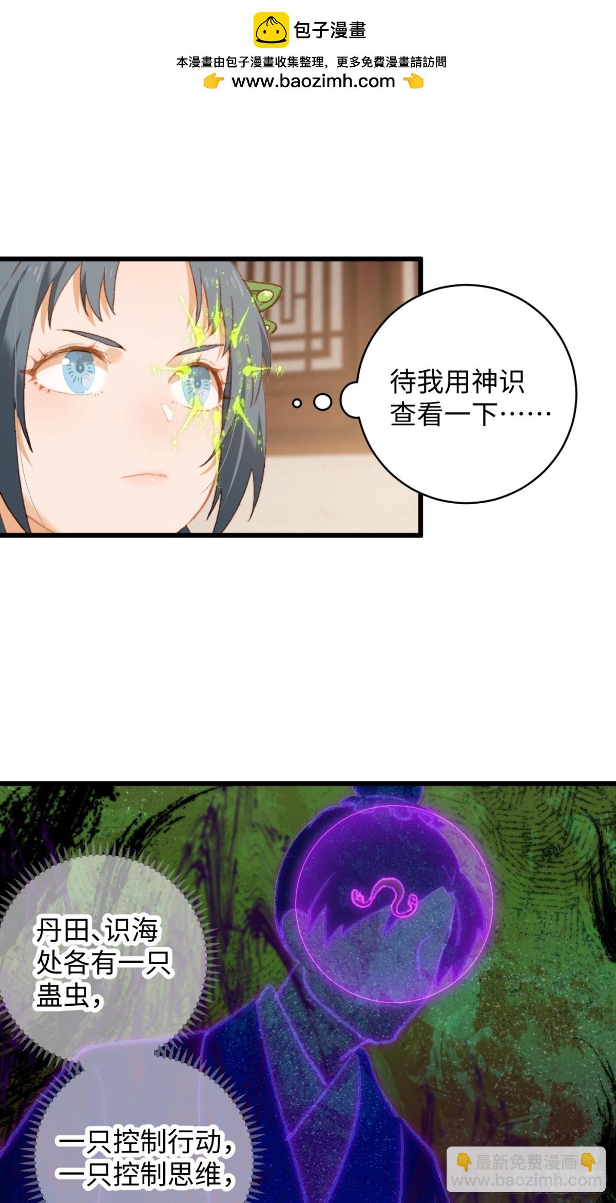 第10话-第13话