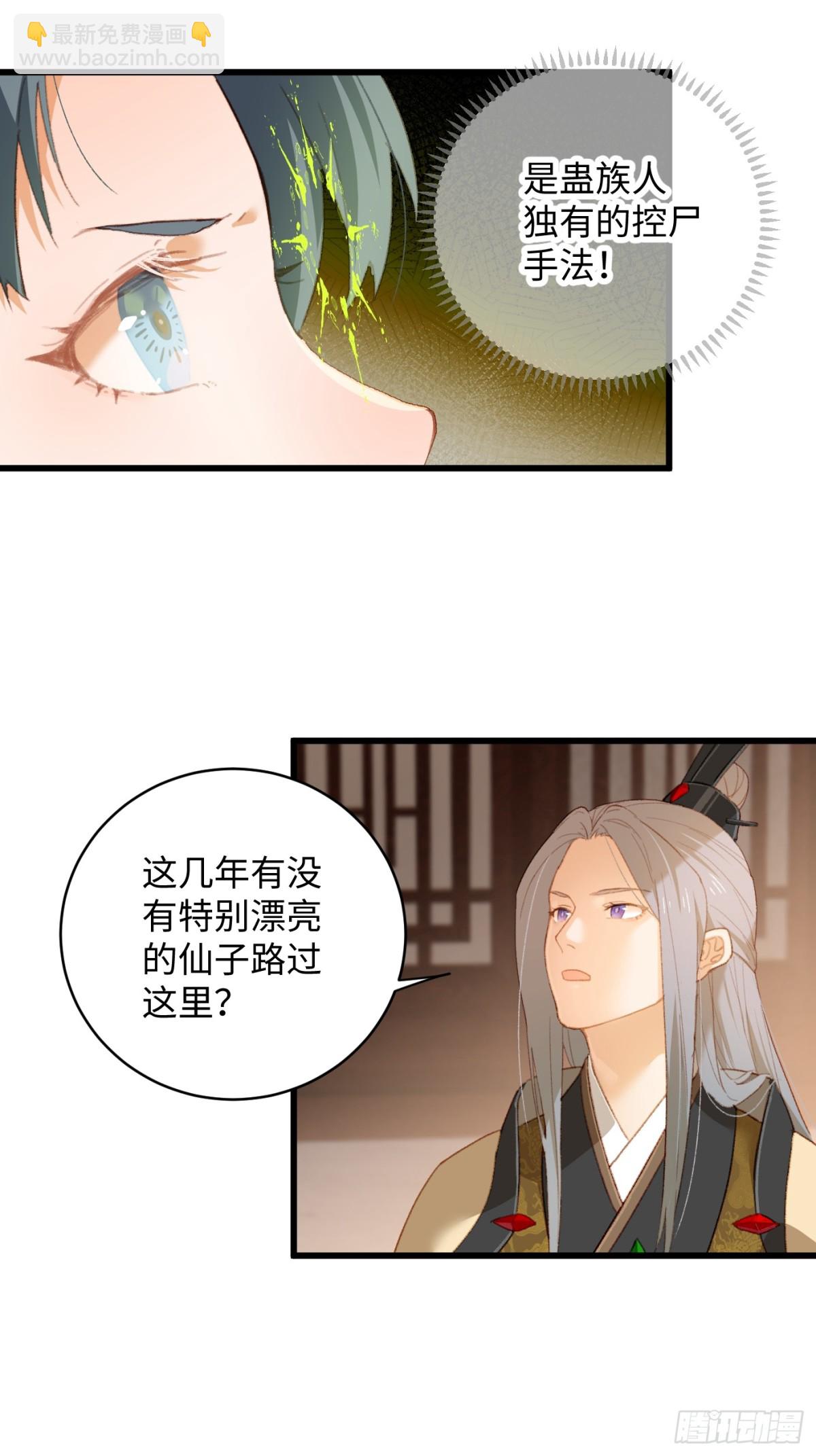 第10话-第13话