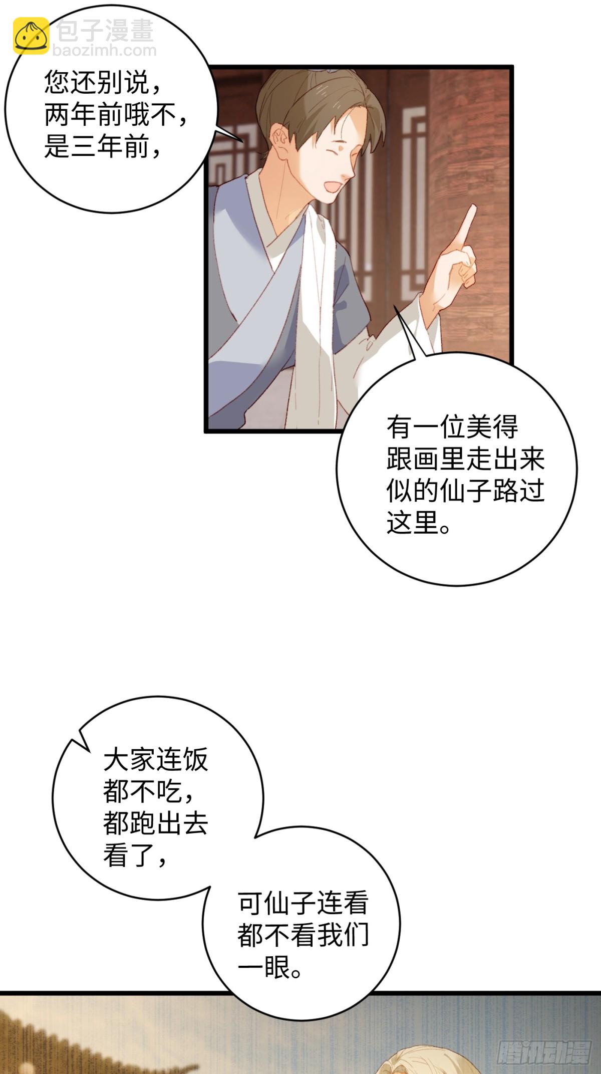 第10话-第13话