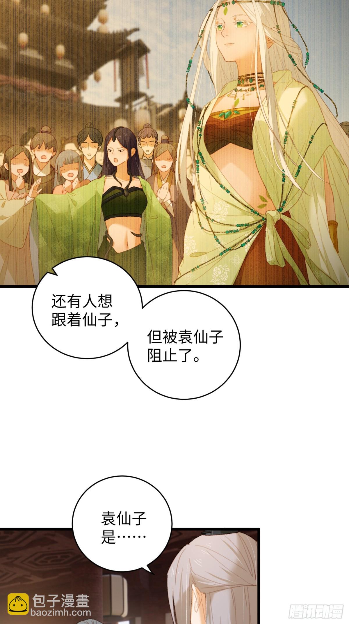 第10话-第13话