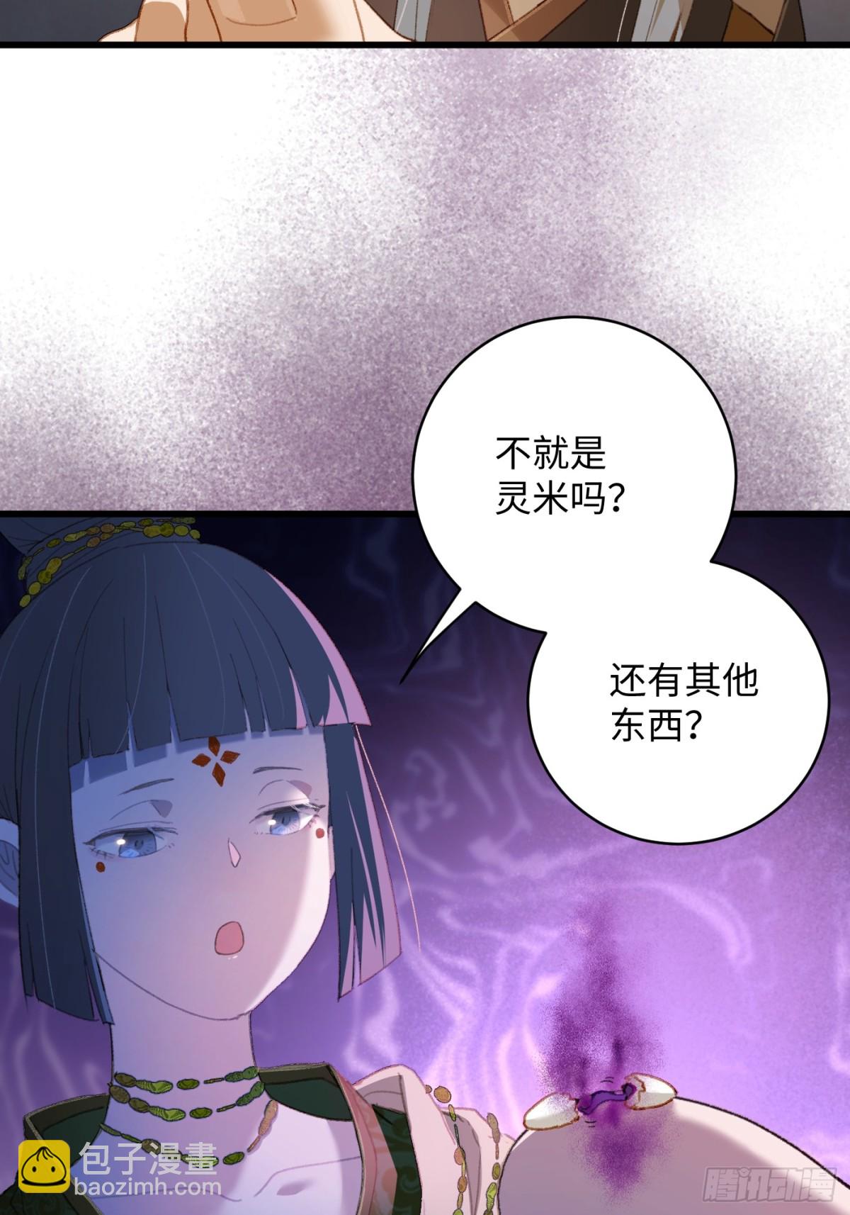 第12话(1/2)-第15话