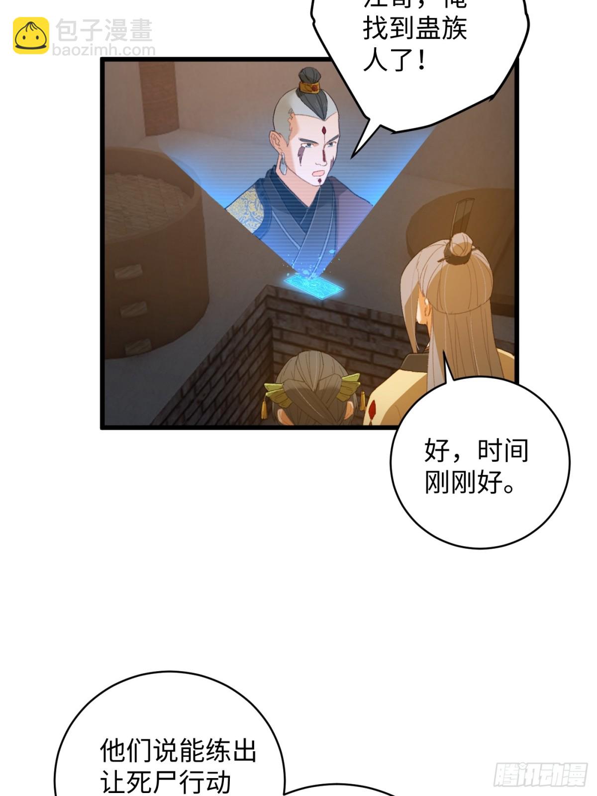 第12话(1/2)-第15话