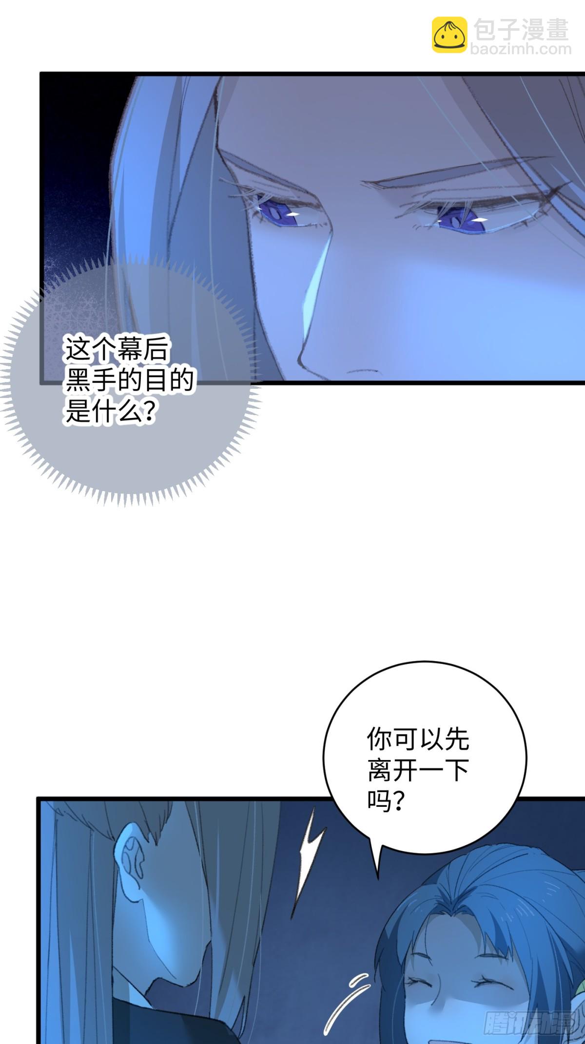 第12话(1/2)-第15话