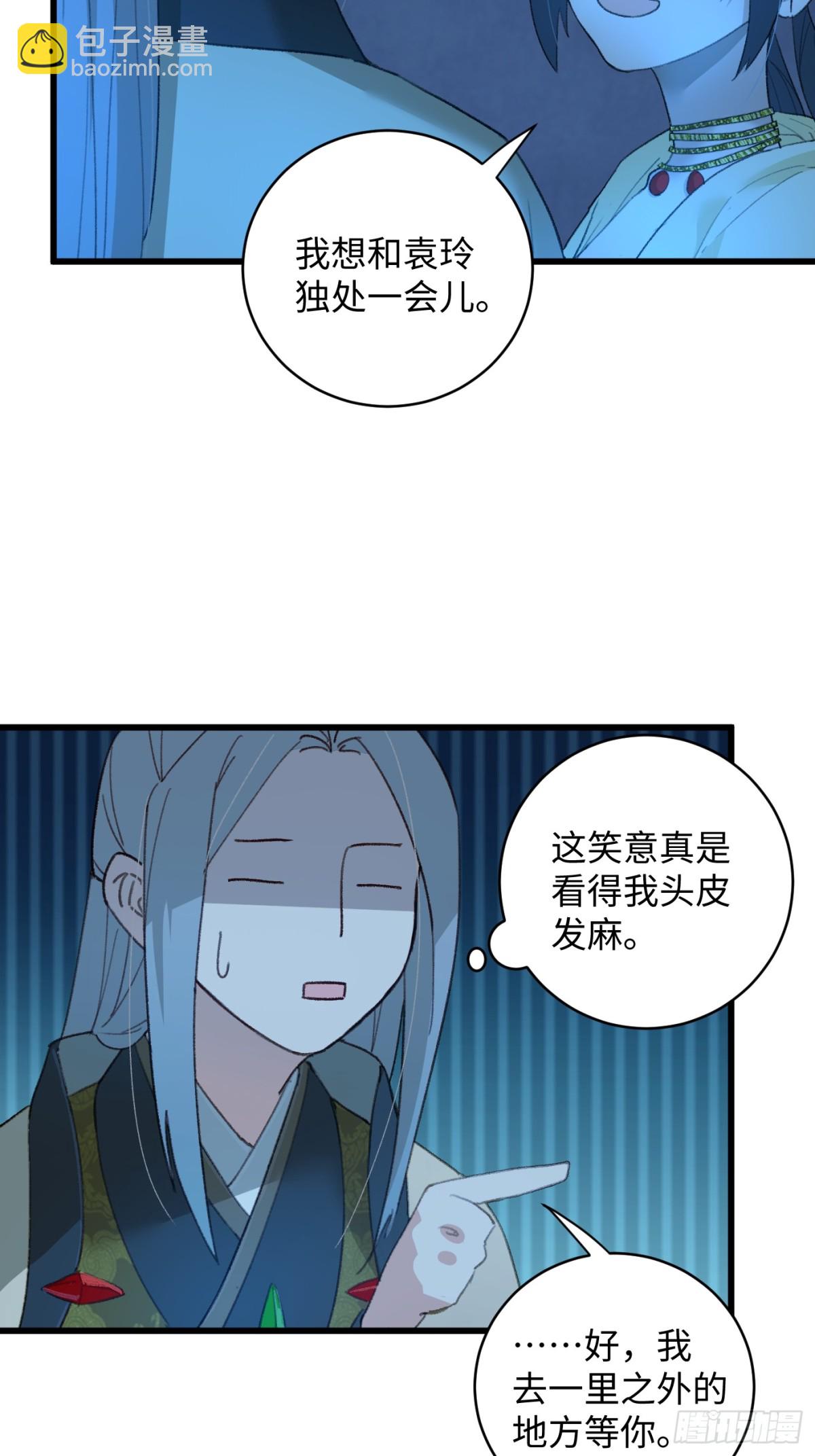 第12话(1/2)-第15话
