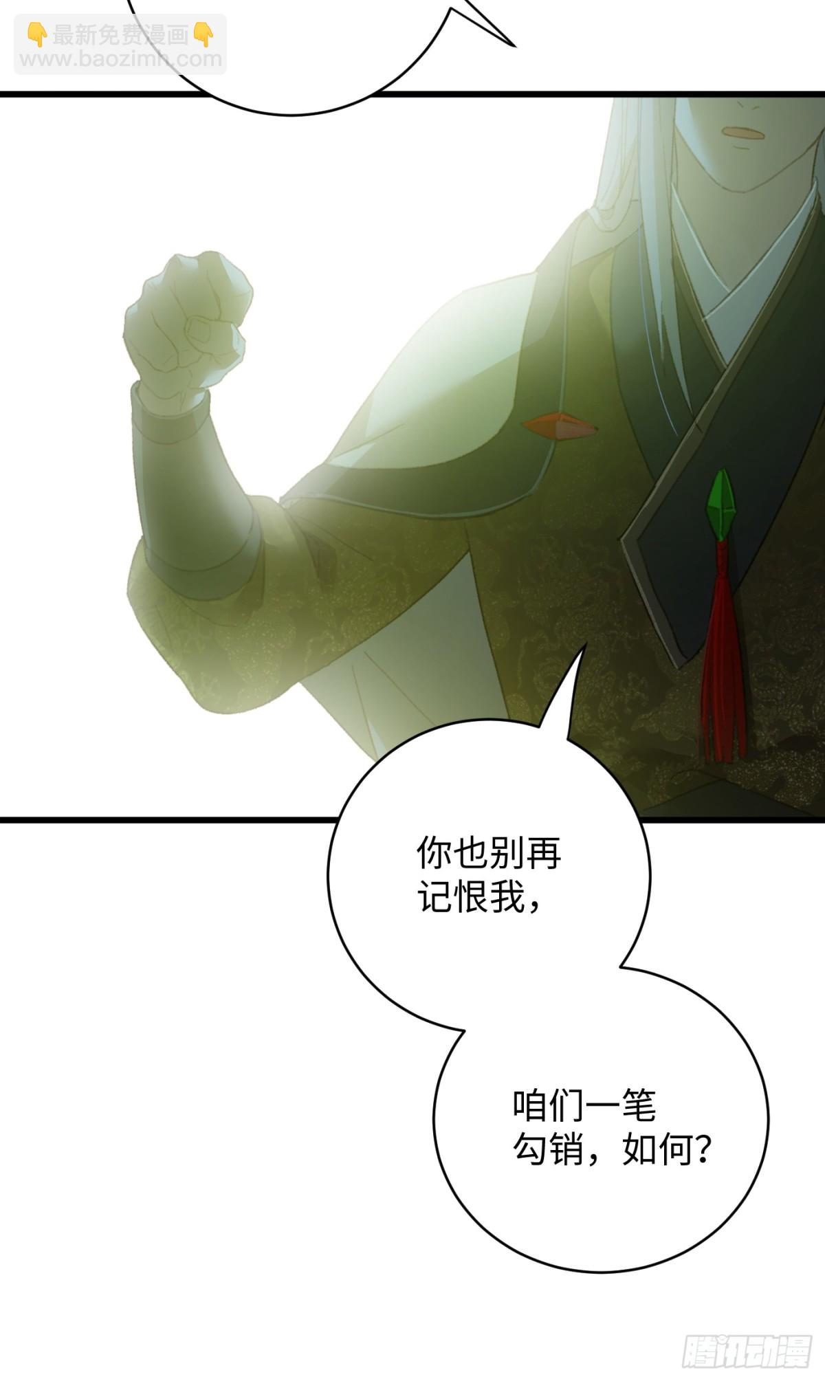 第14话(1/2)-第17话
