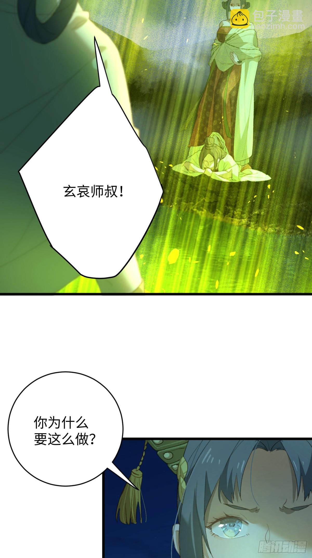 第14话(1/2)-第17话