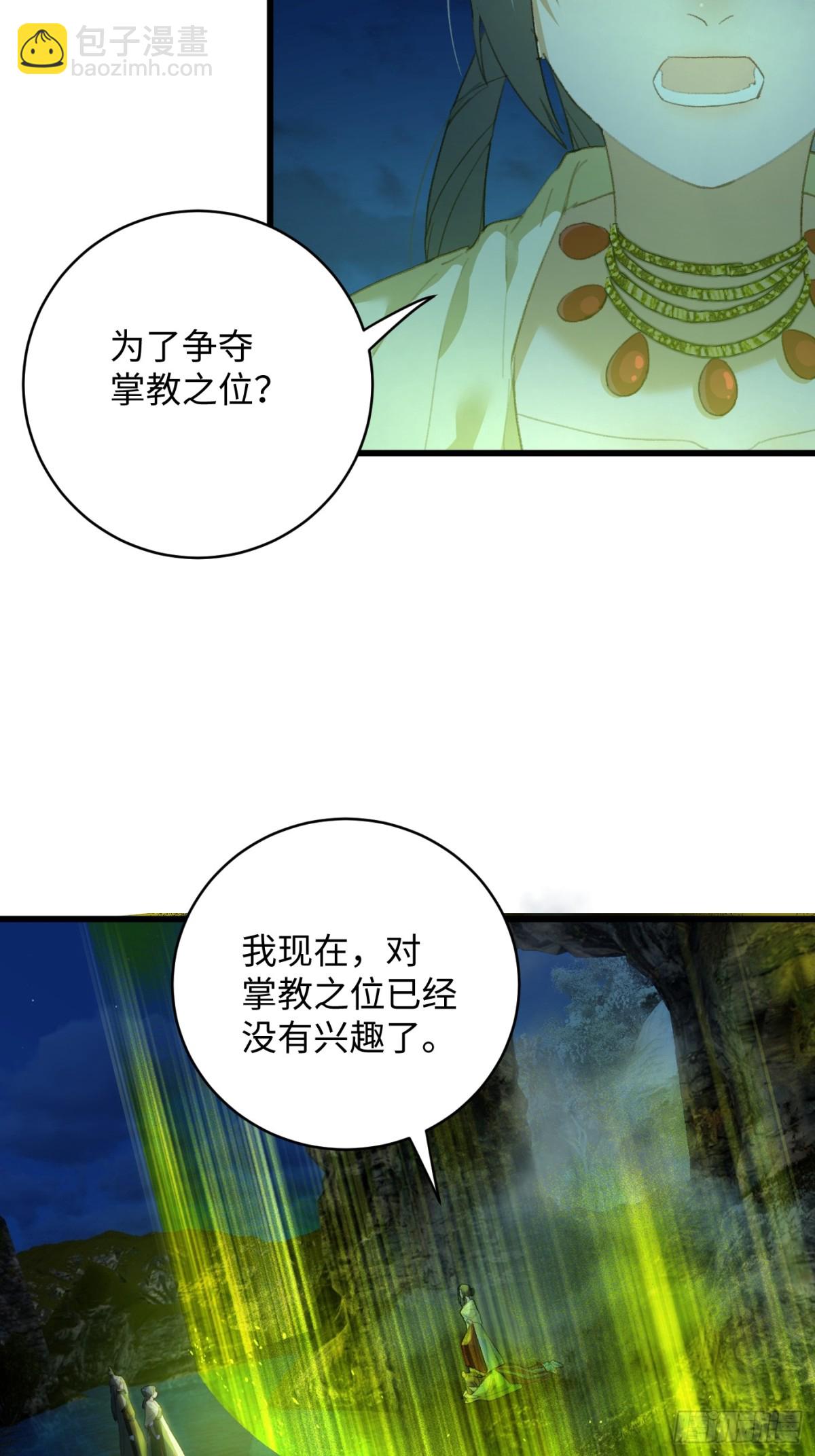 第14话(1/2)-第17话