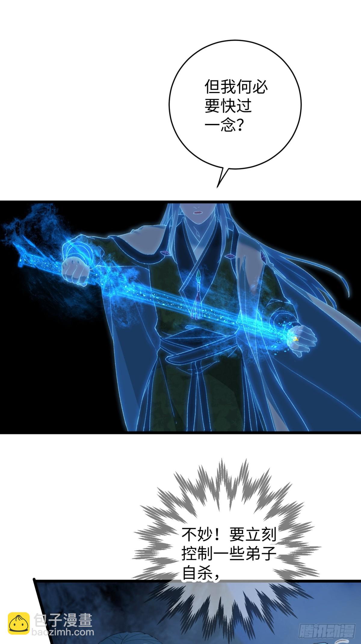 第14话(1/2)-第17话