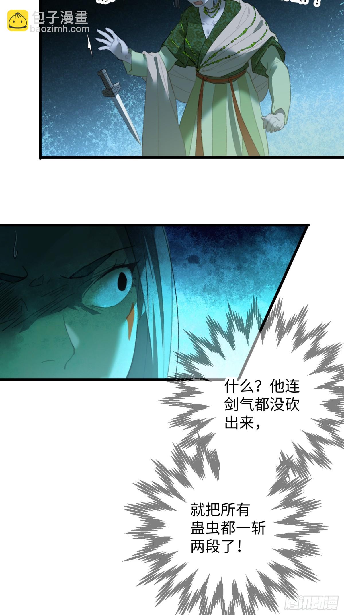 第14话(1/2)-第17话