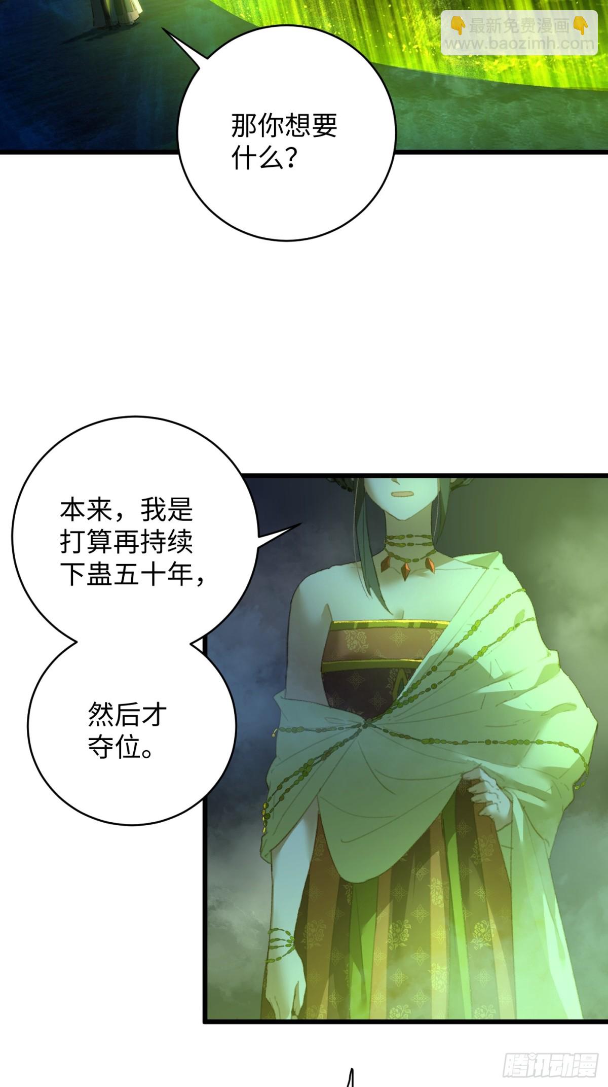 第14话(1/2)-第17话