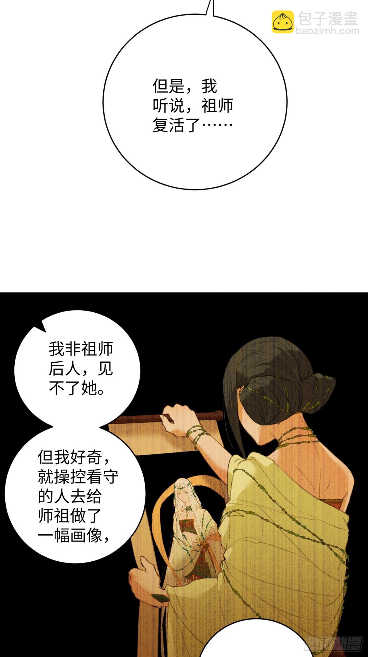第14话(1/2)-第17话
