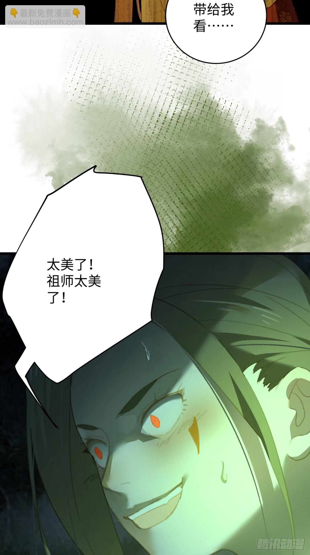 第14话(1/2)-第17话
