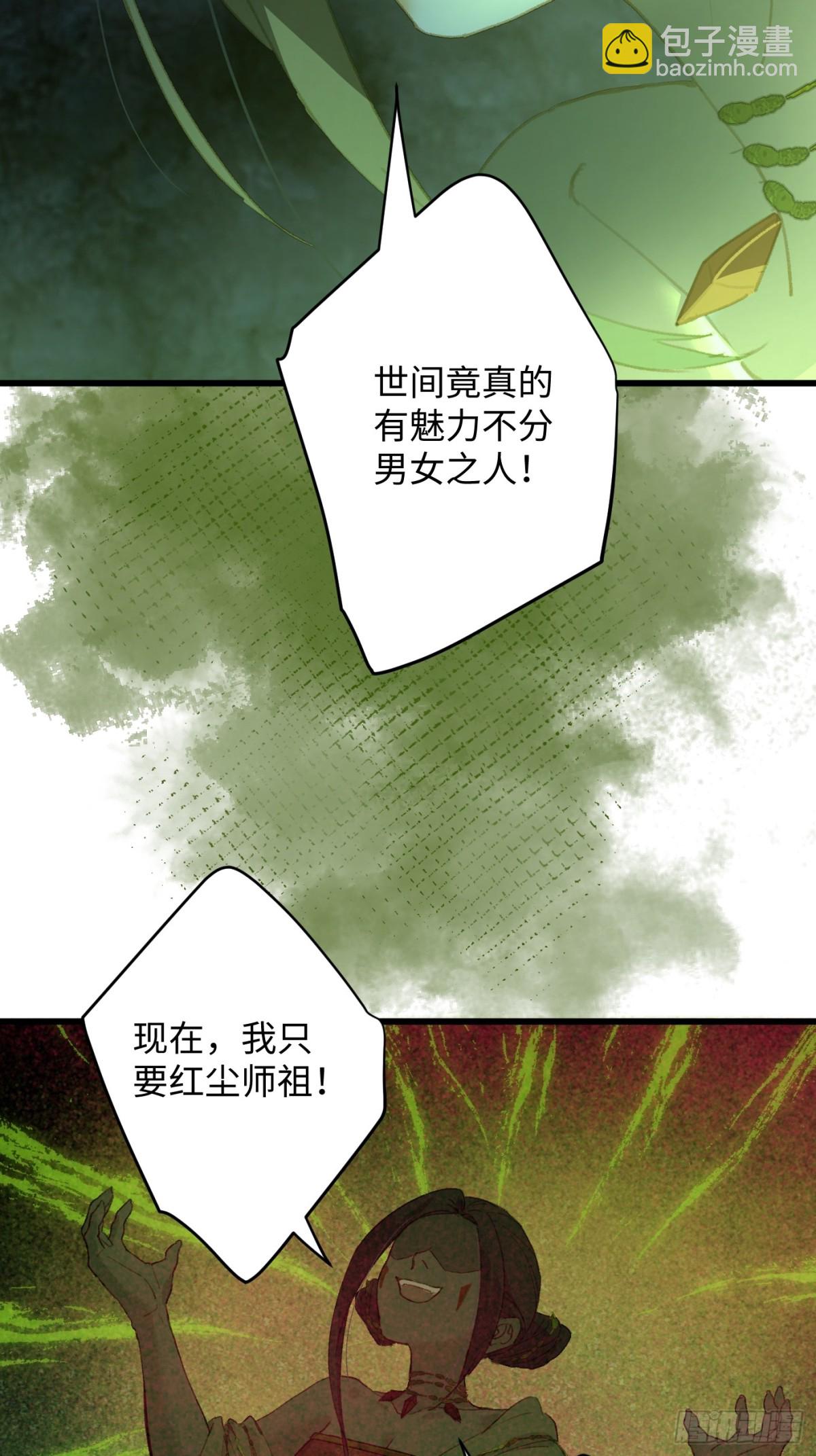第14话(1/2)-第17话