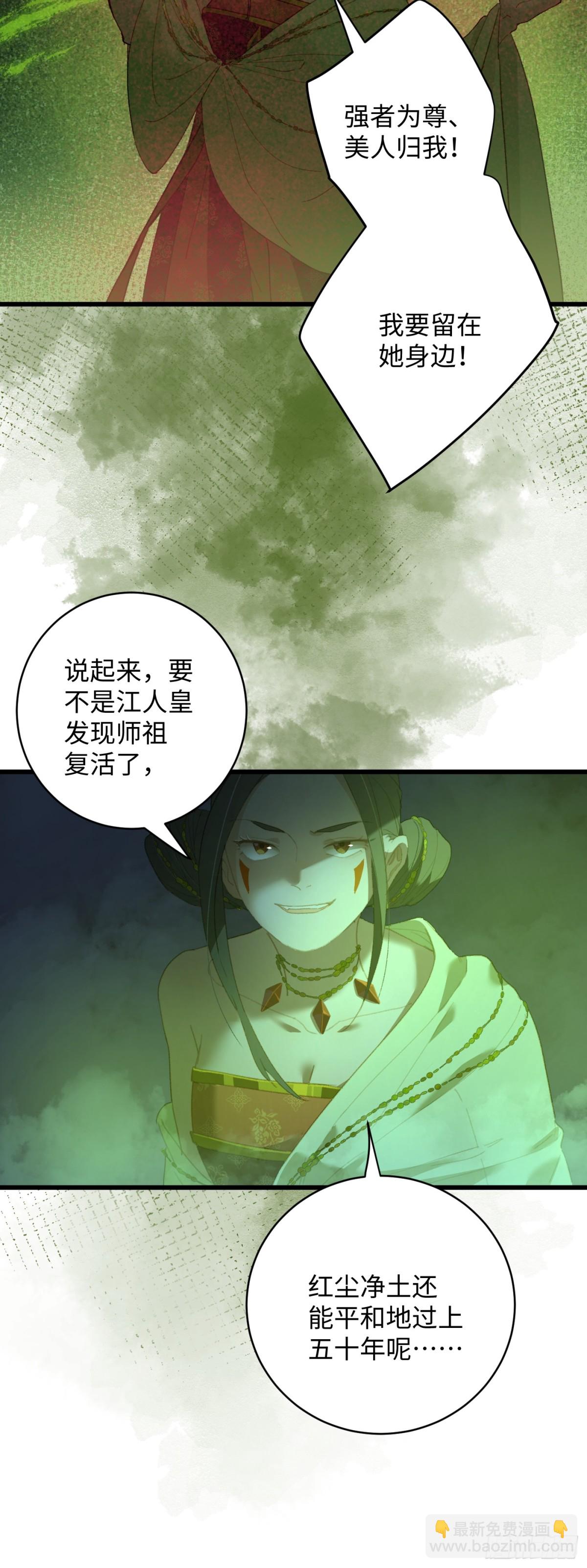第14话(1/2)-第17话