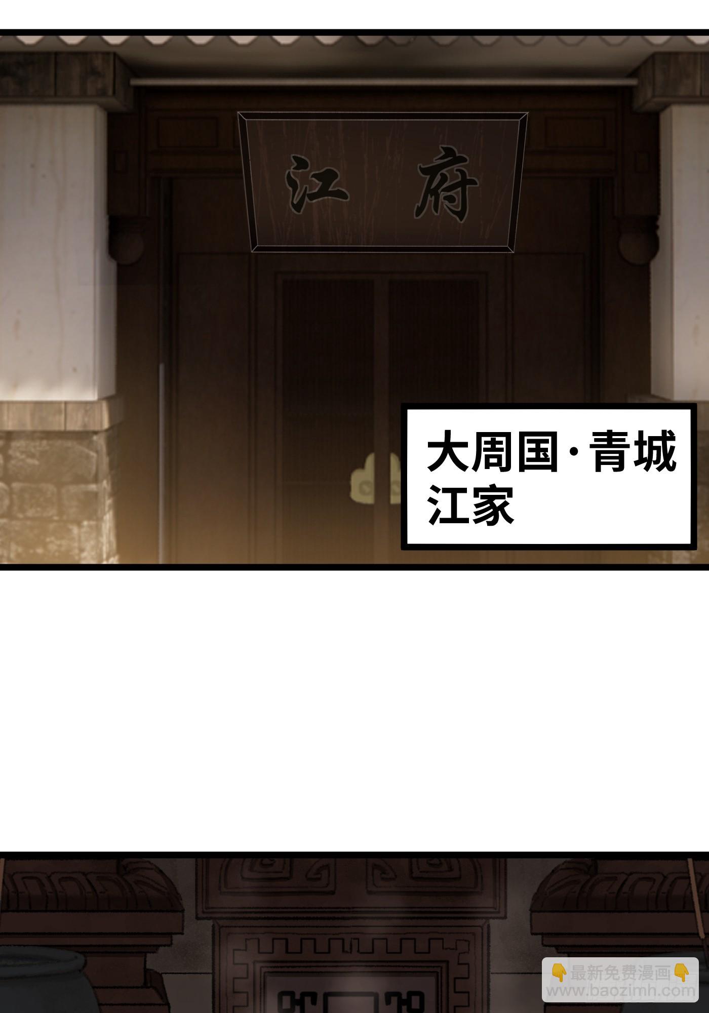第2话-第3话