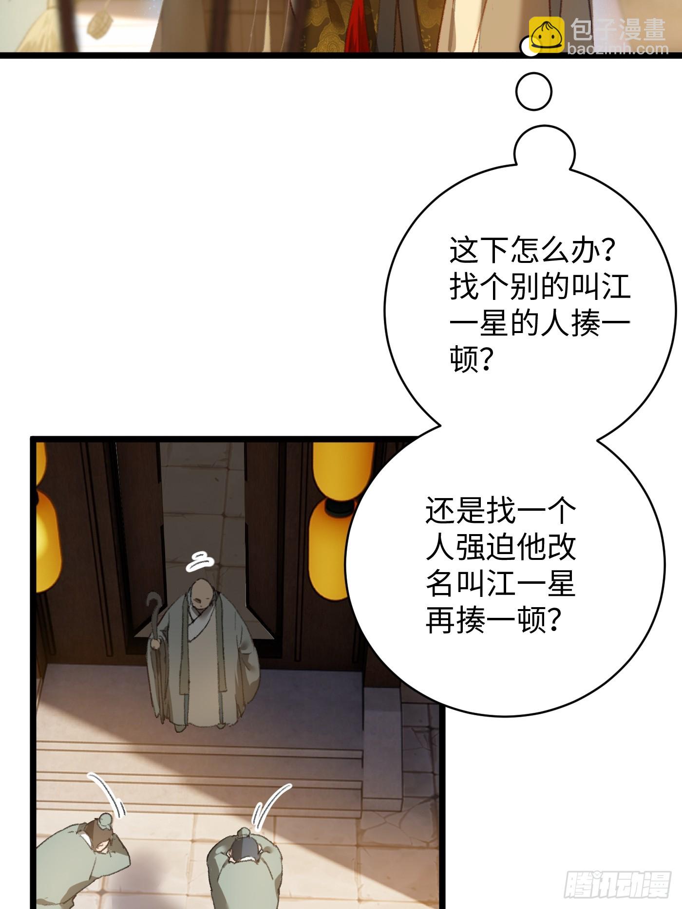 第2话-第3话