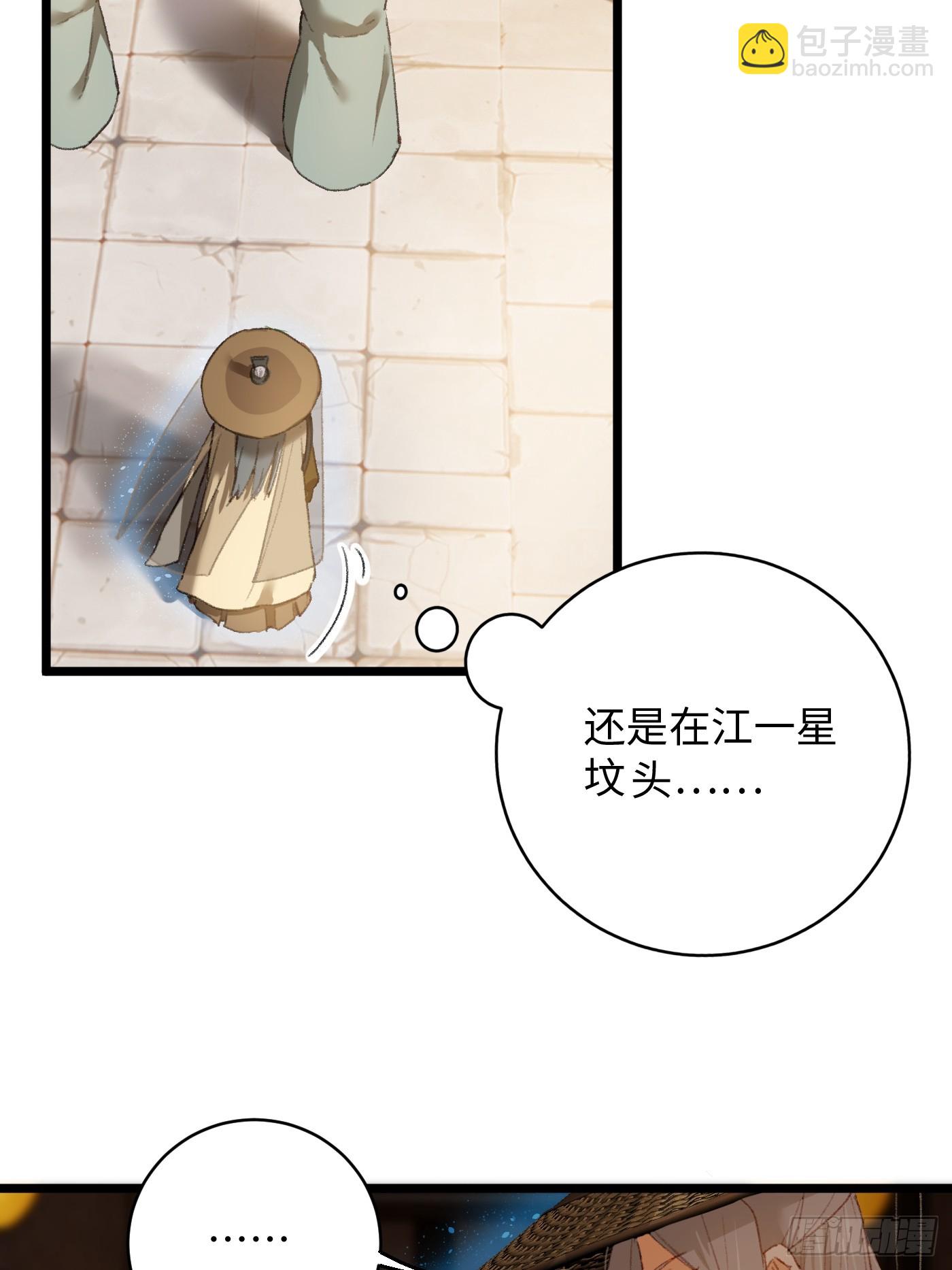 第2话-第3话