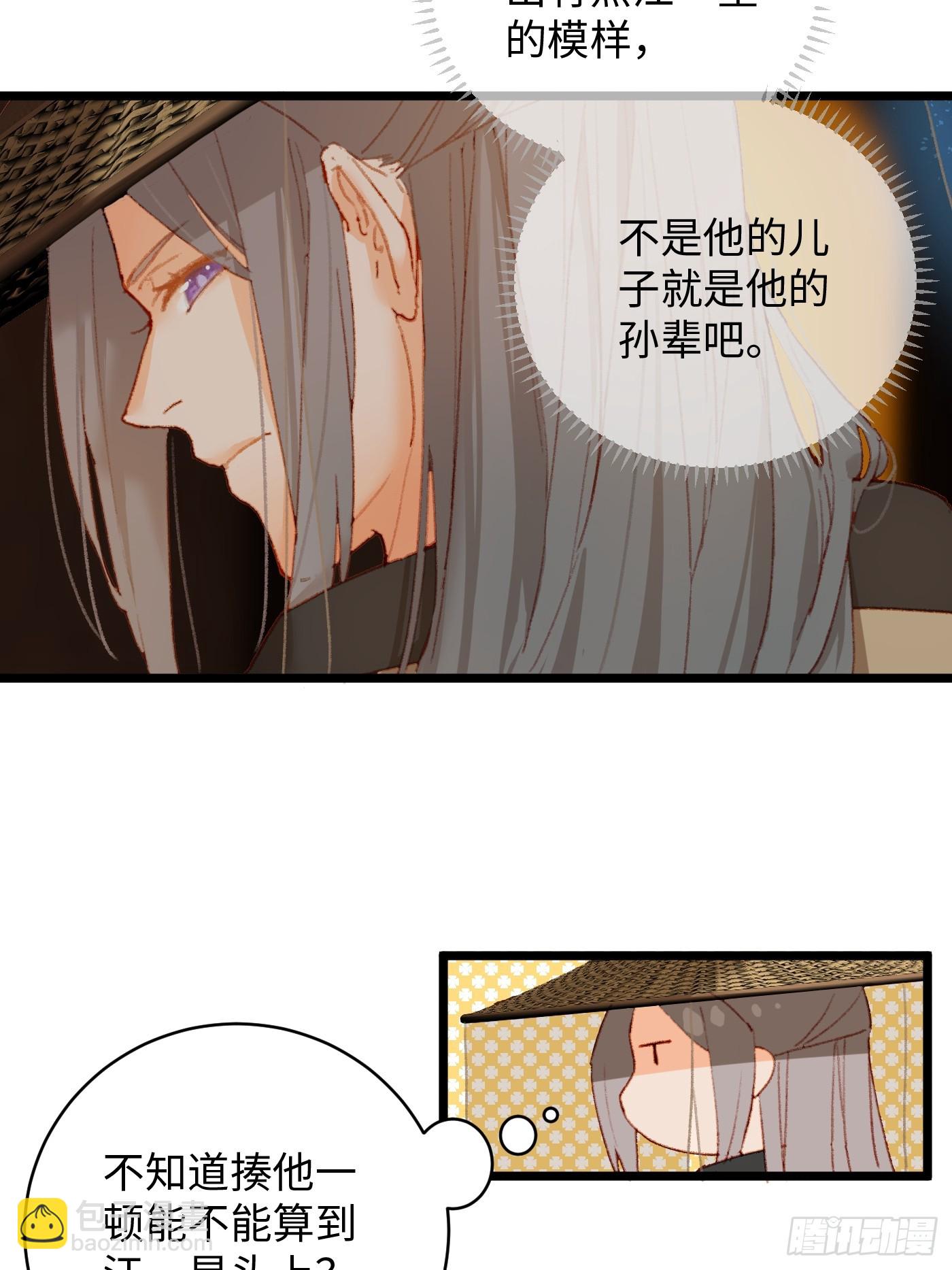 第2话-第3话
