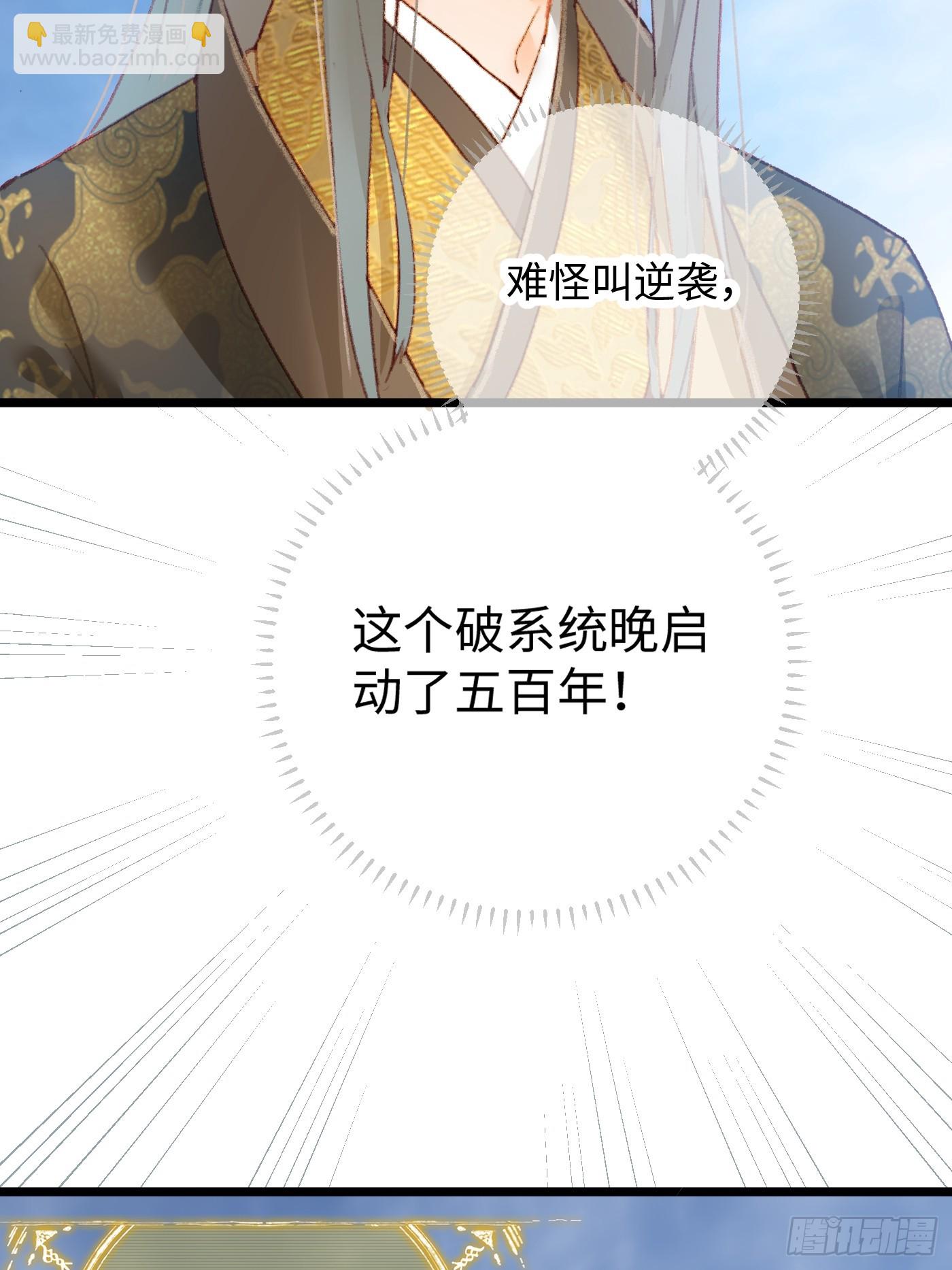 第2话-第3话