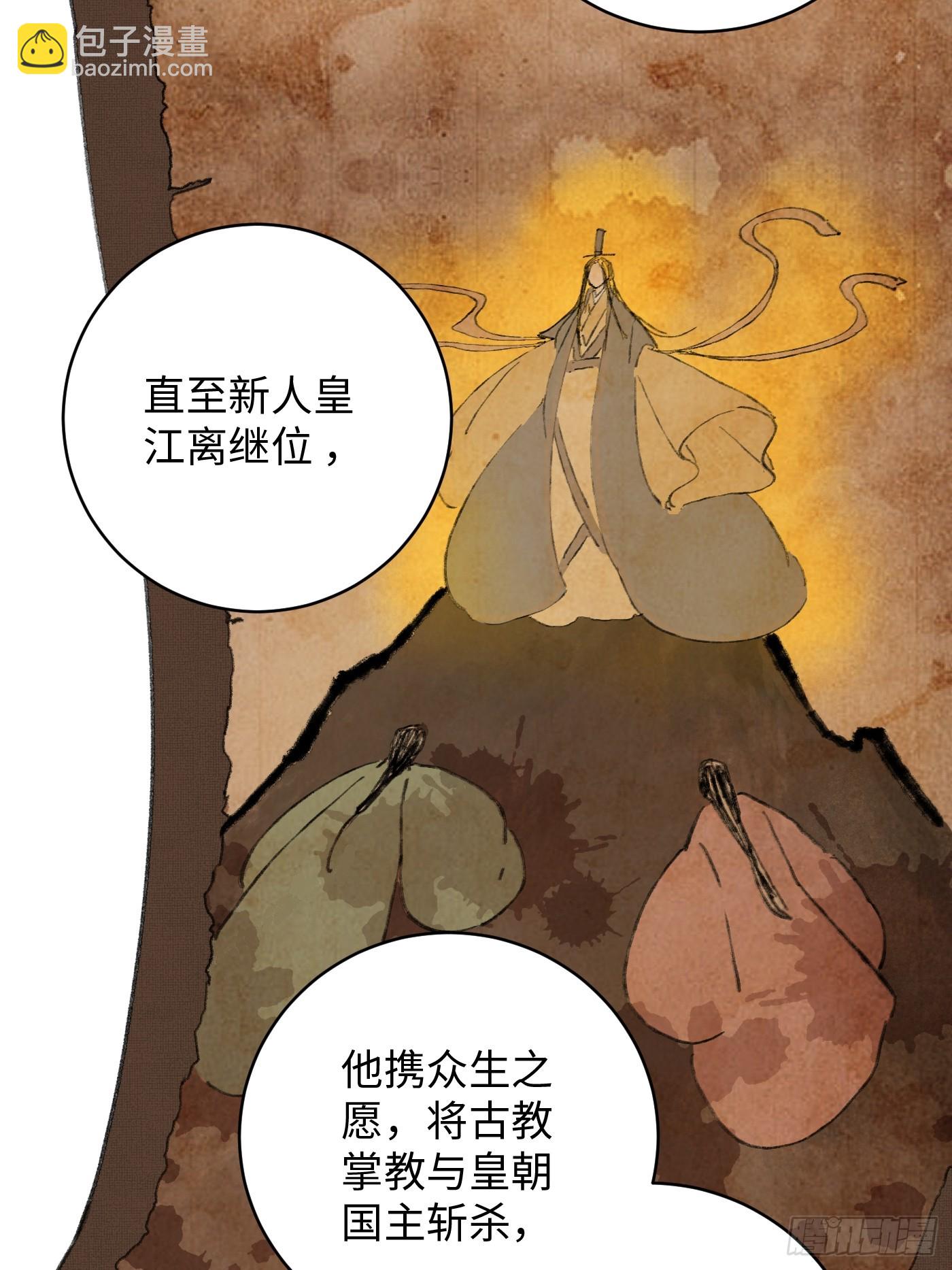 第2话-第3话