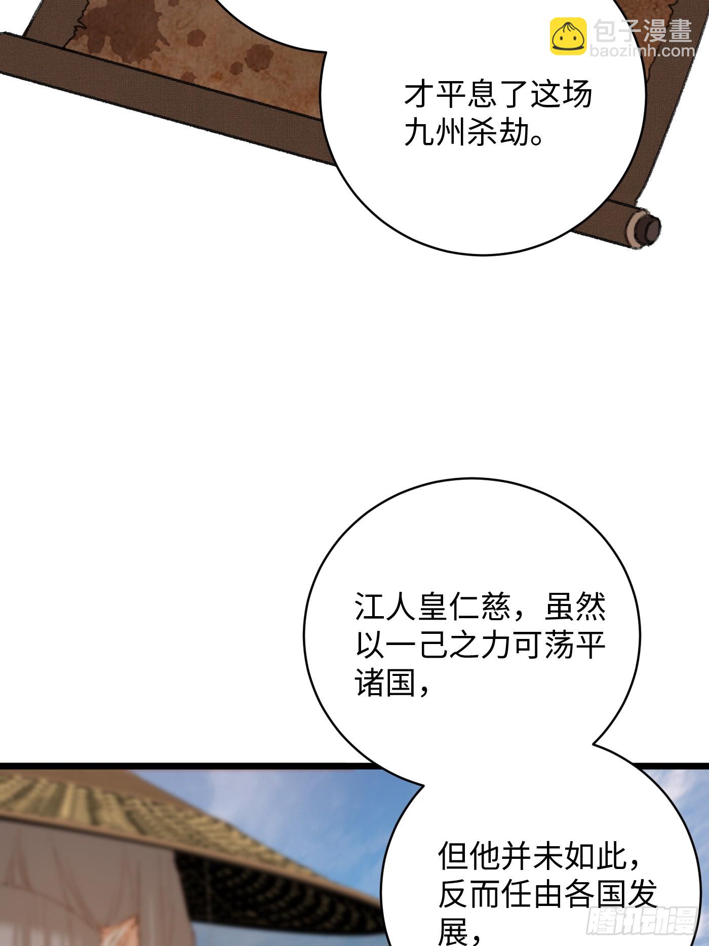第2话-第3话