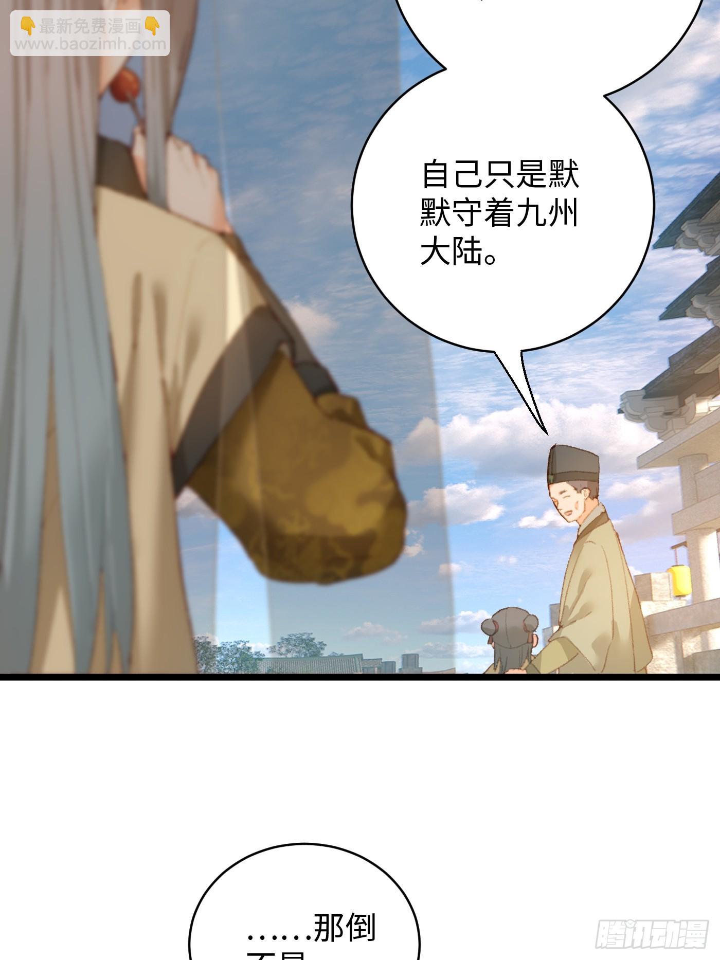 第2话-第3话