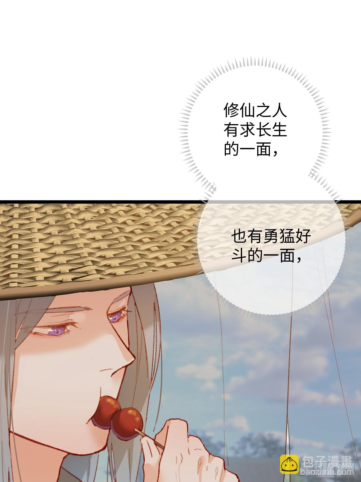 第2话-第3话