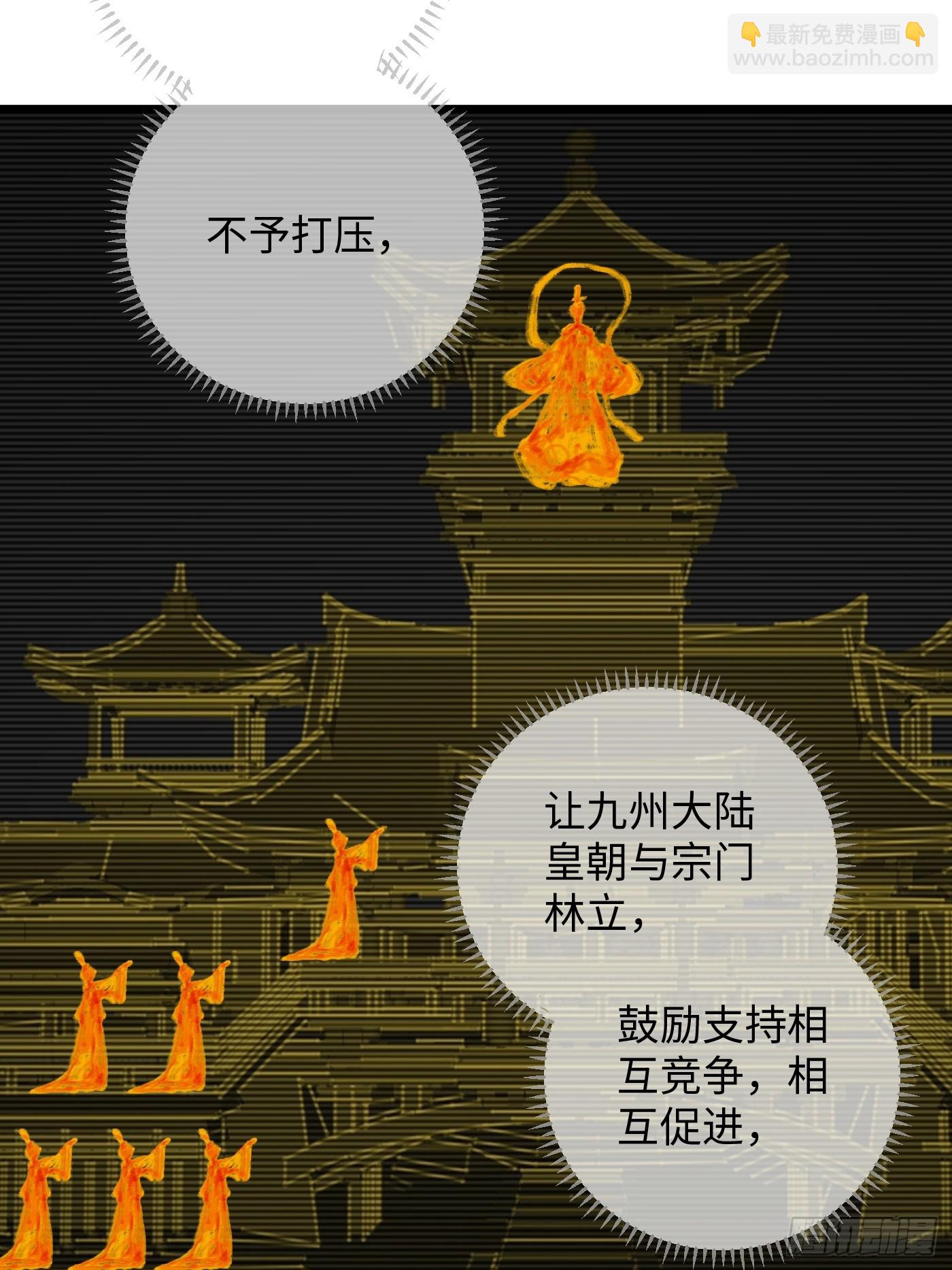 第2话-第3话