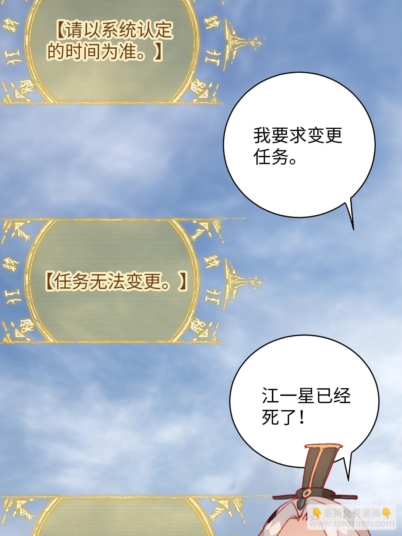 第2话-第3话