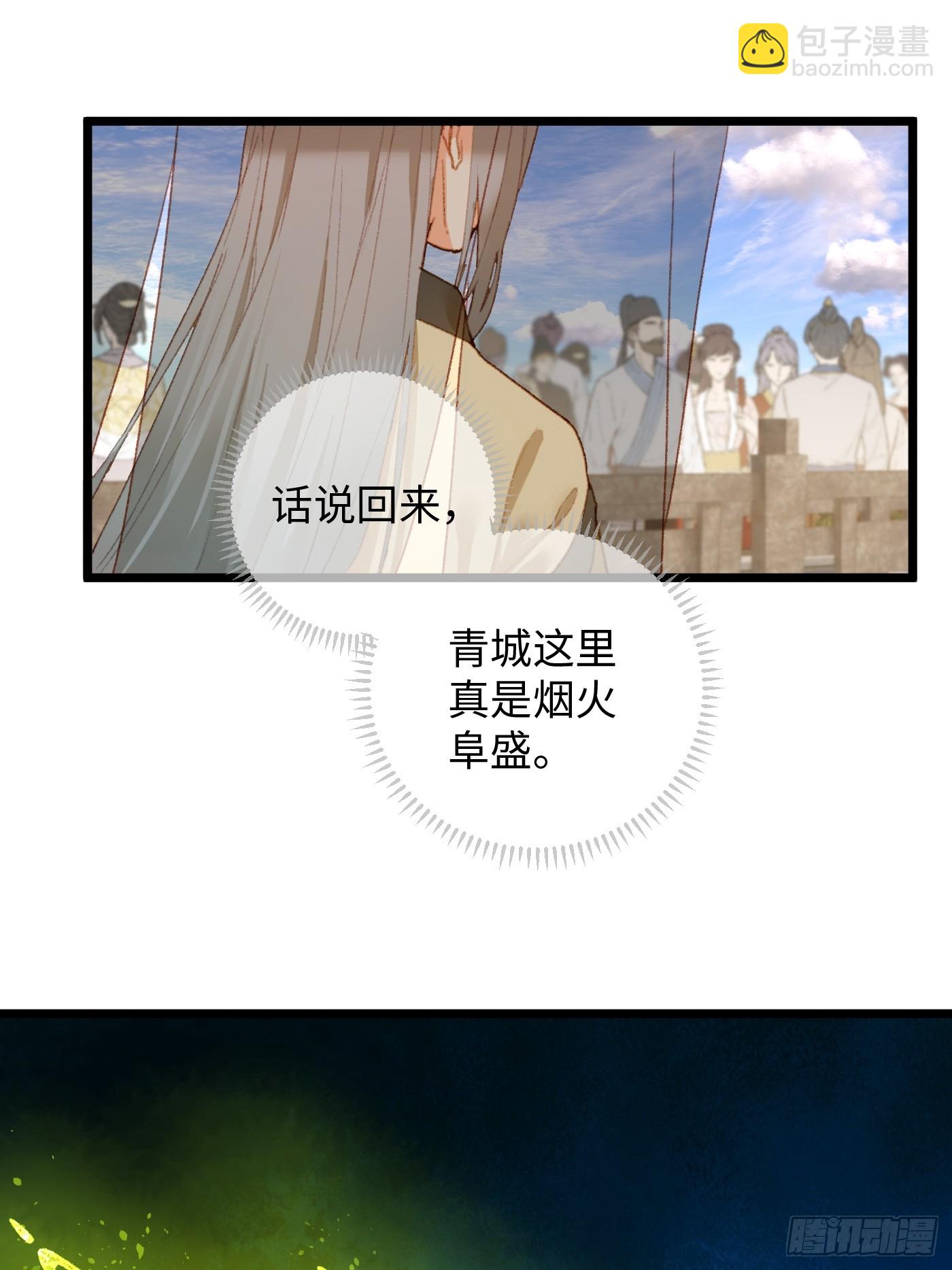 第2话-第3话